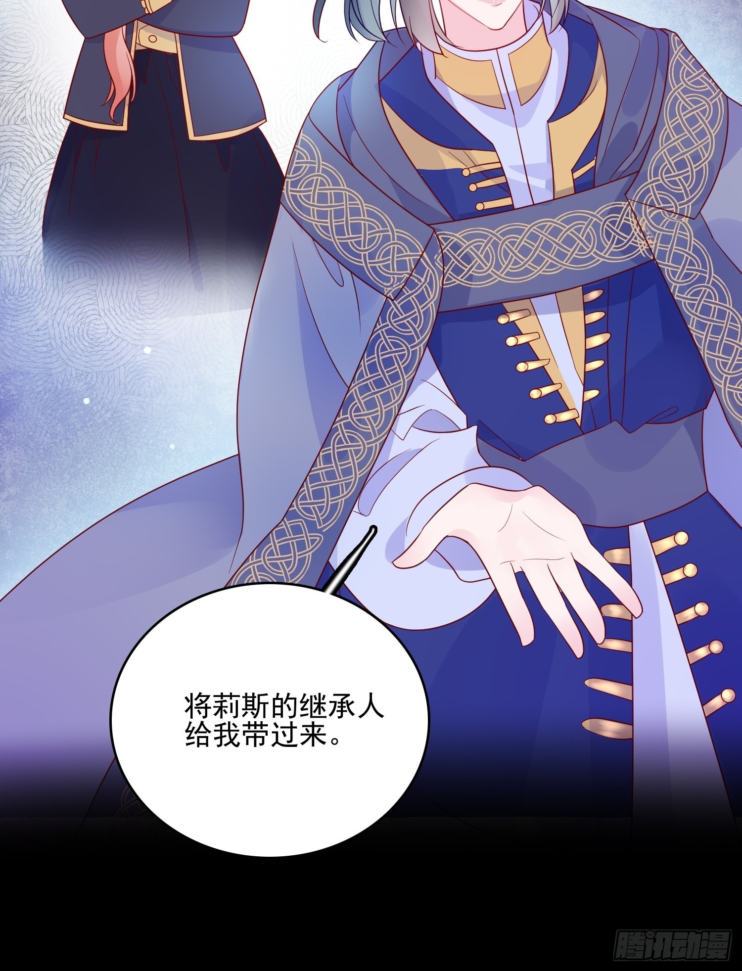 第五十六话 暗中的阴谋-第58话