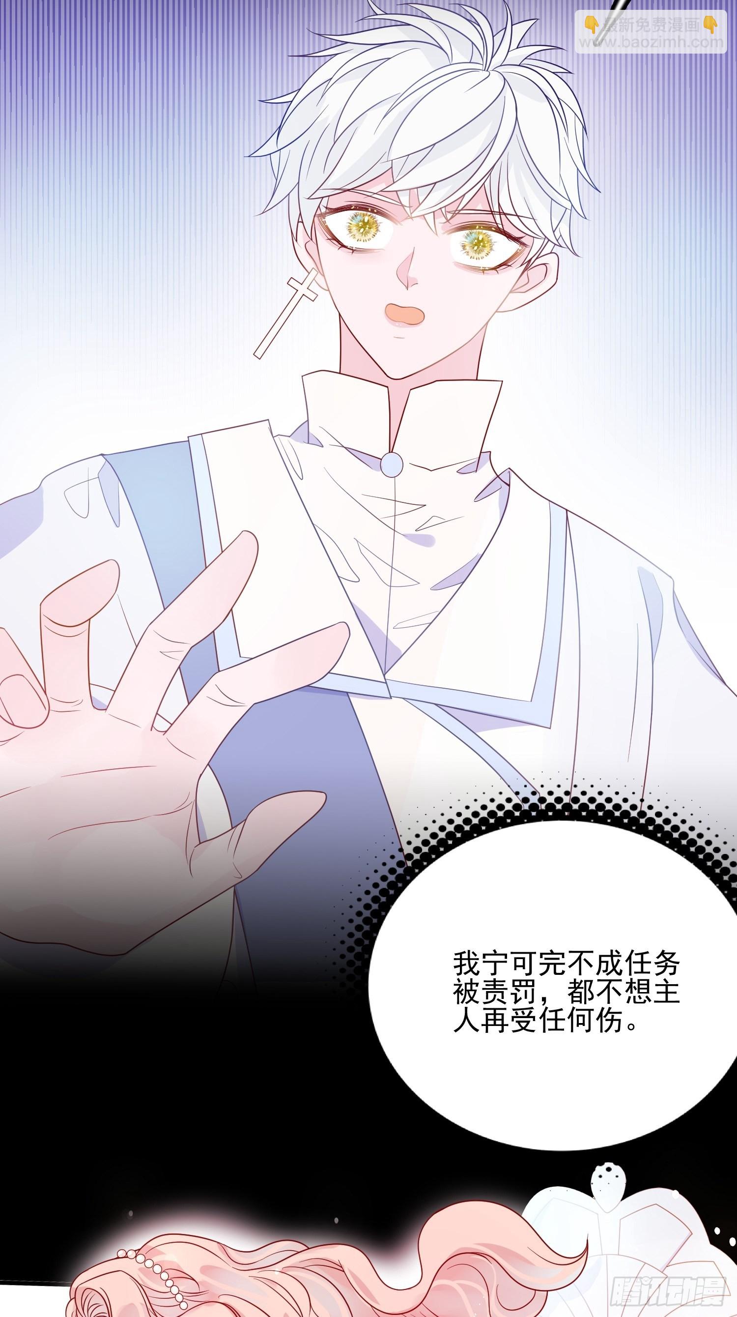 第五十六话 暗中的阴谋-第58话