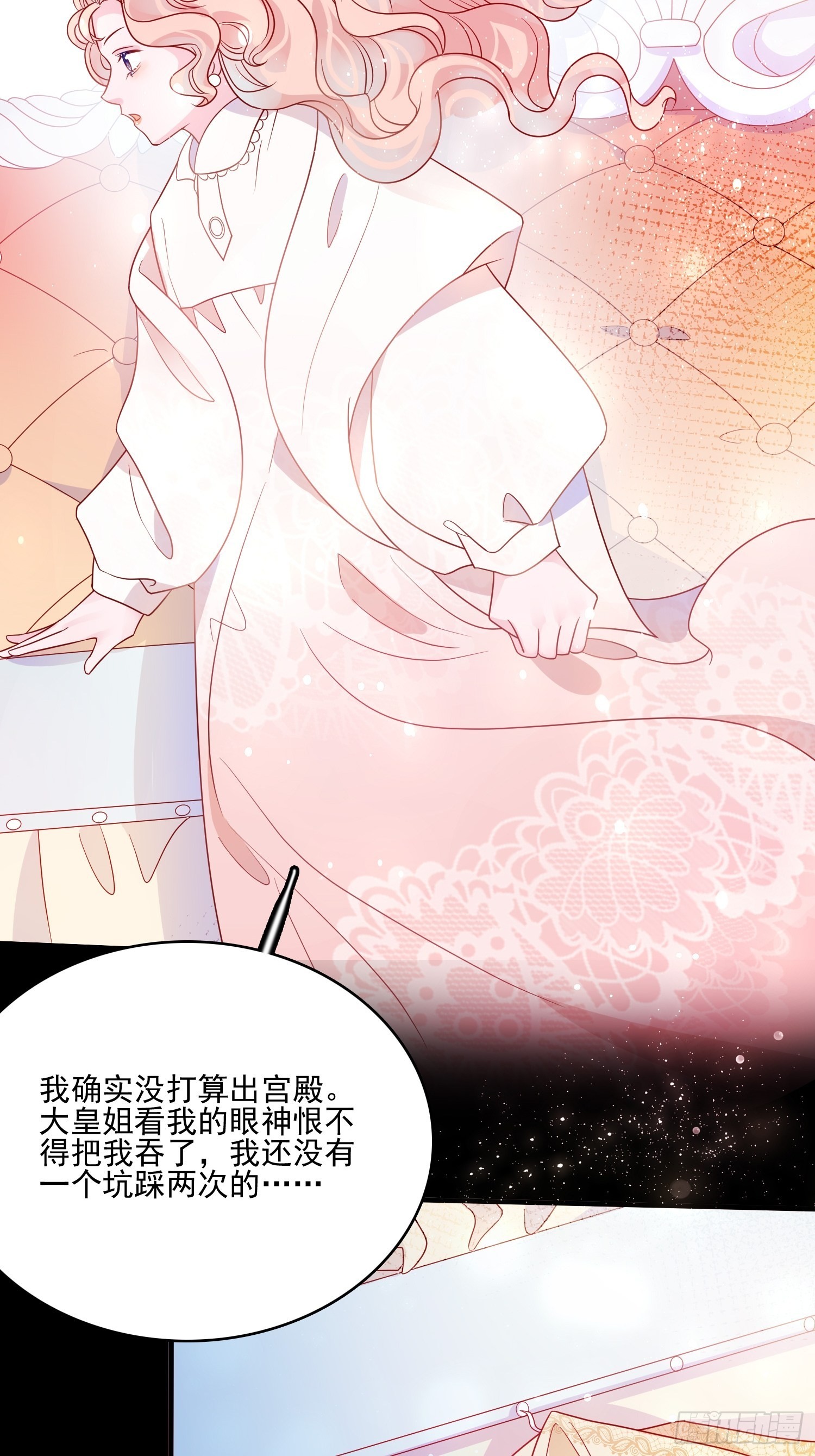 第五十六话 暗中的阴谋-第58话