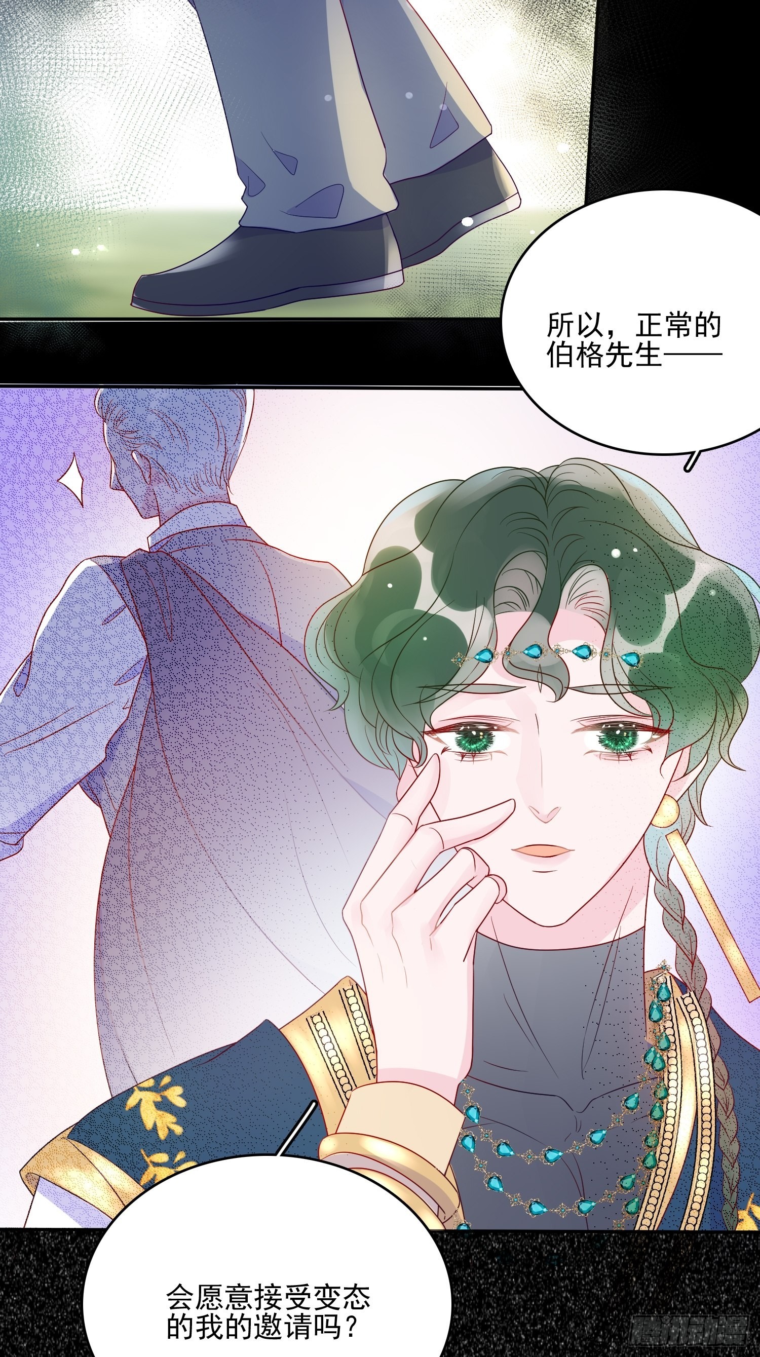 第五十八话 出宫-第60话