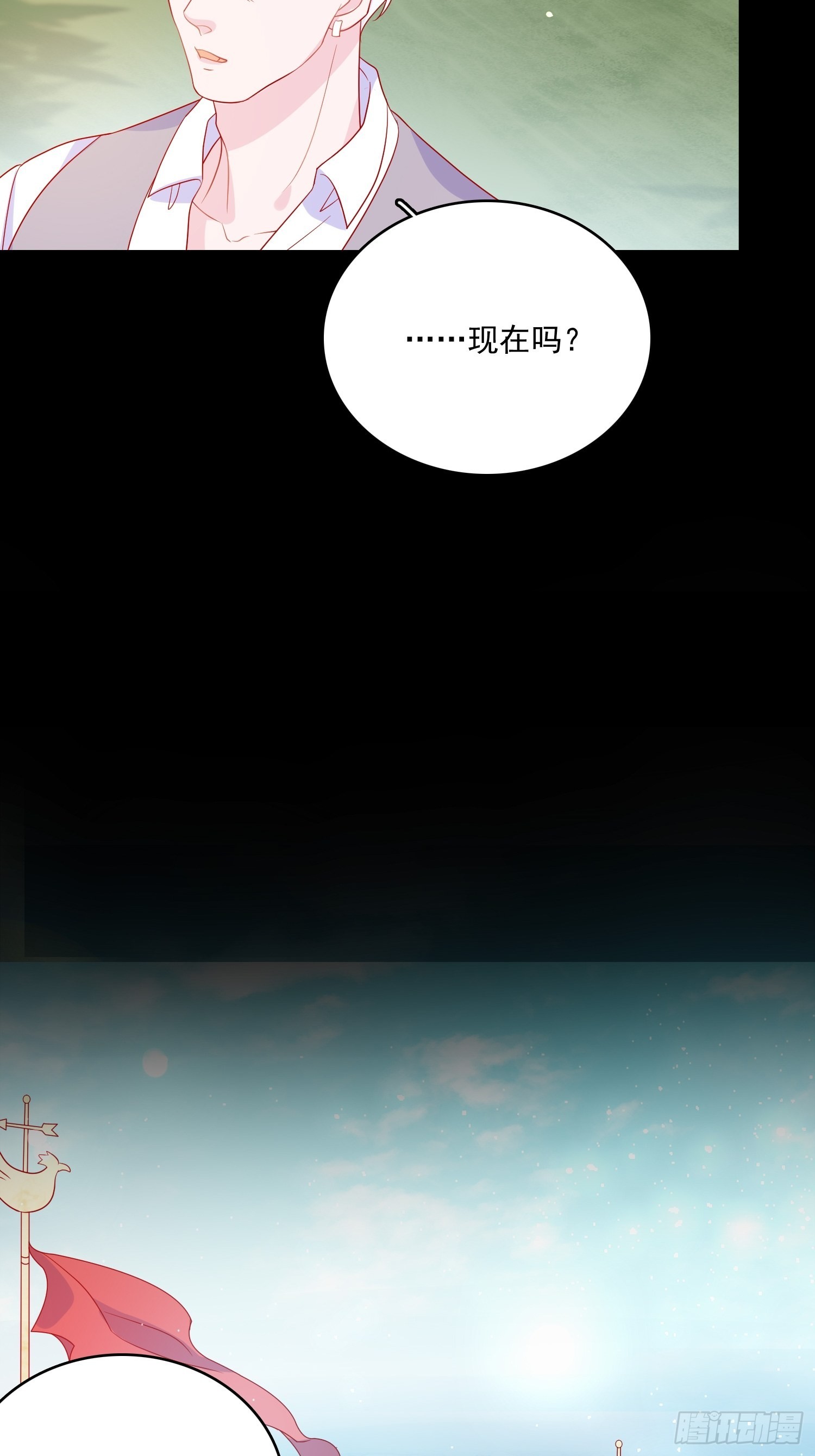第五十八话 出宫-第60话