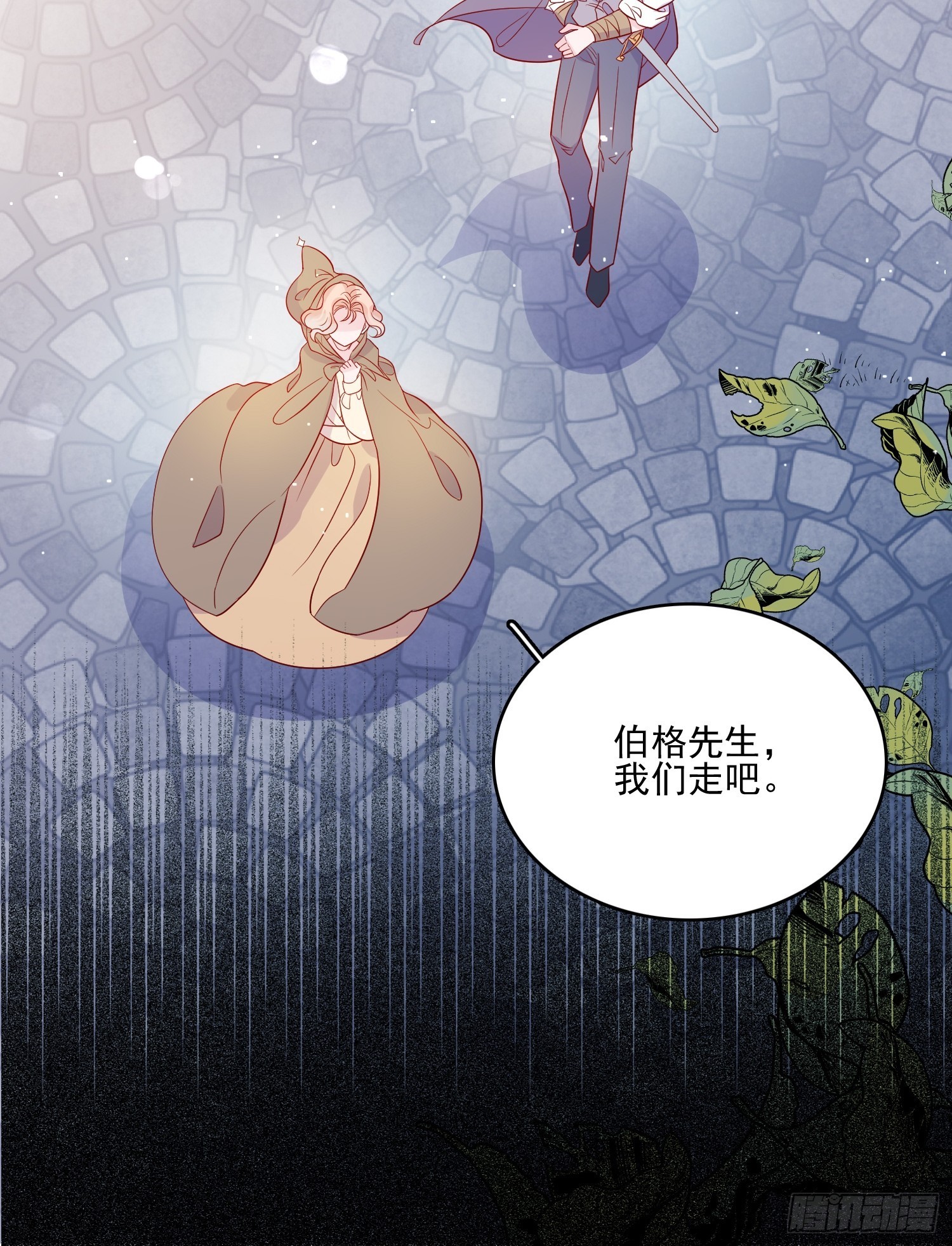 第五十八话 出宫-第60话