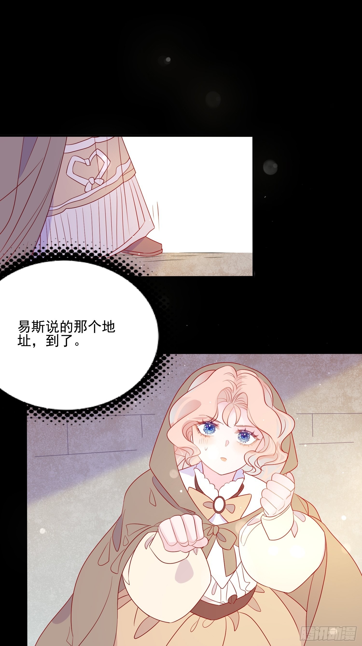 第五十八话 出宫-第60话