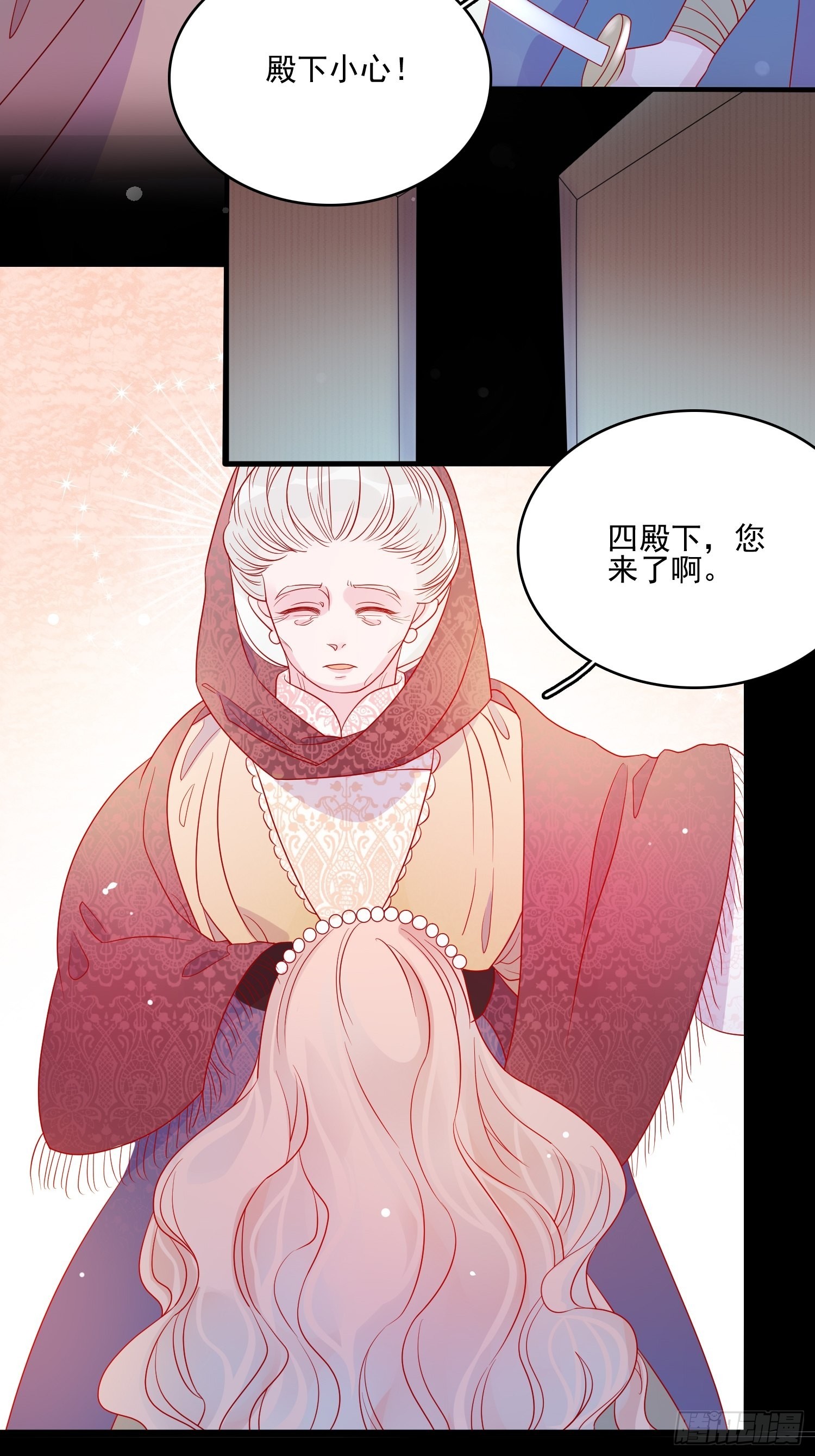 第五十八话 出宫-第60话
