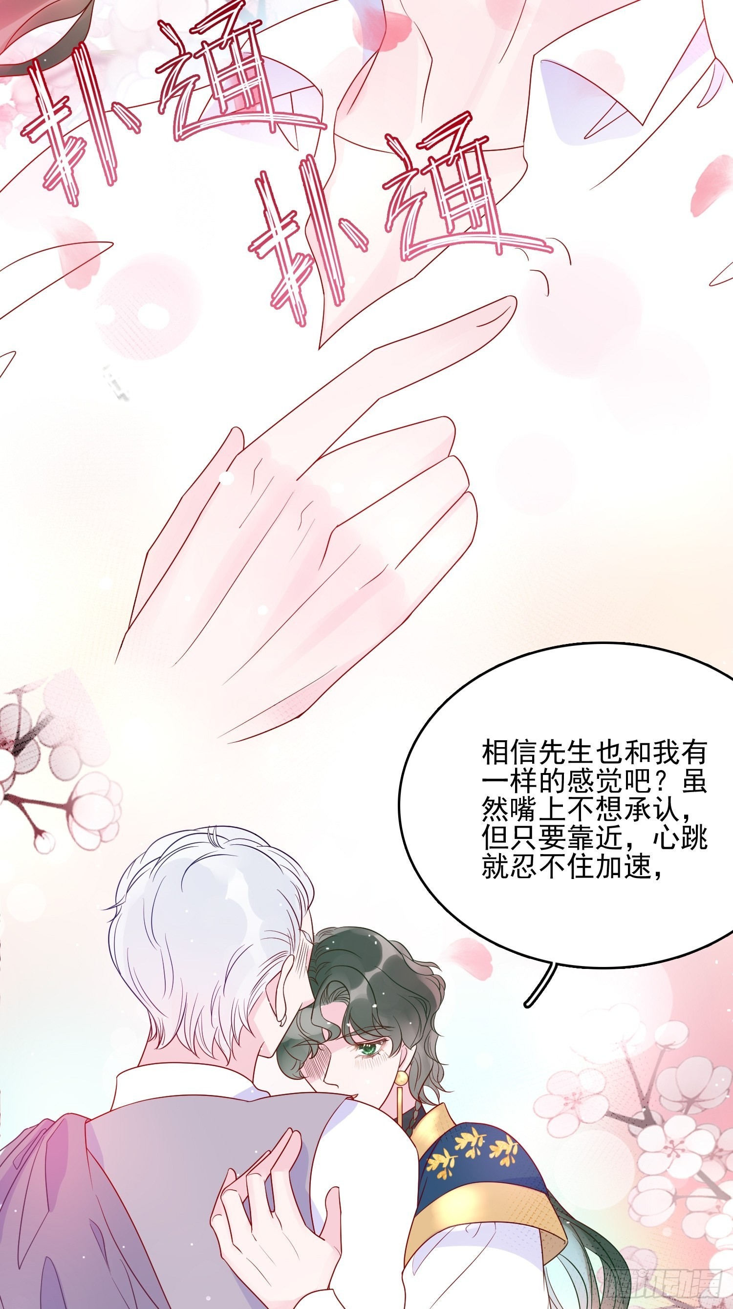第五十八话 出宫-第60话