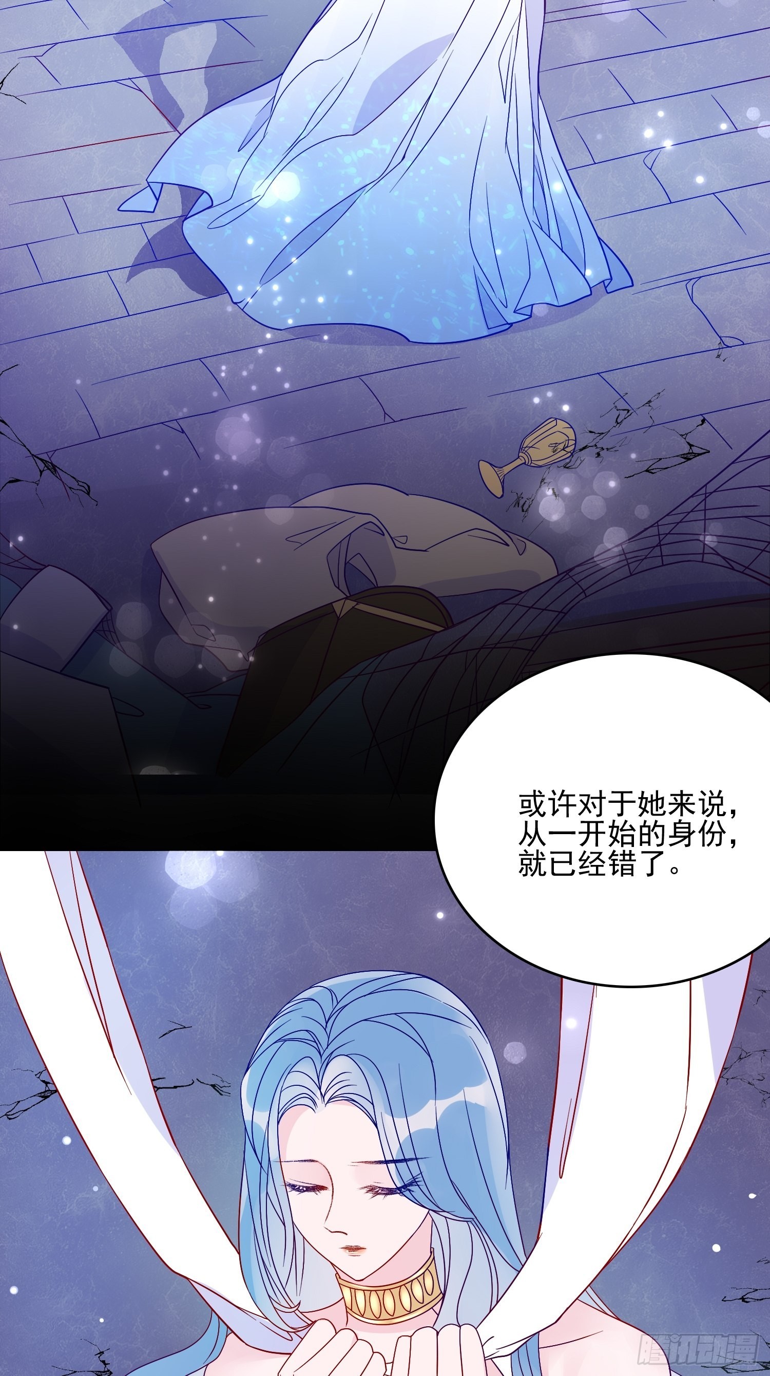 第六十话 女皇的过去-第62话