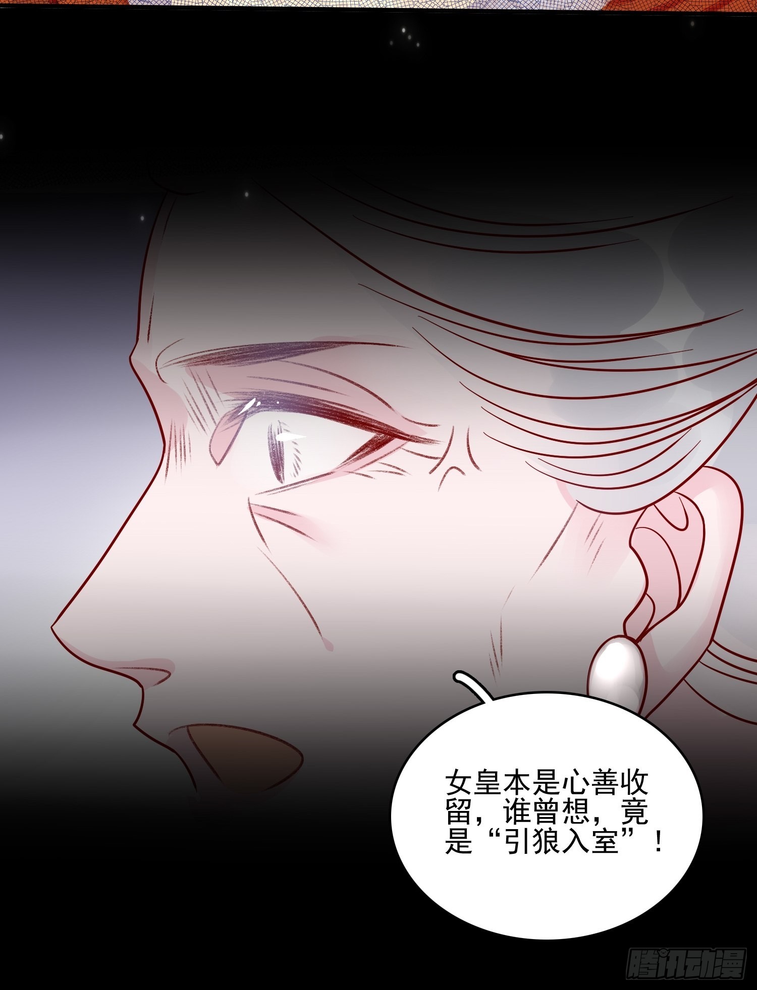 第六十话 女皇的过去-第62话