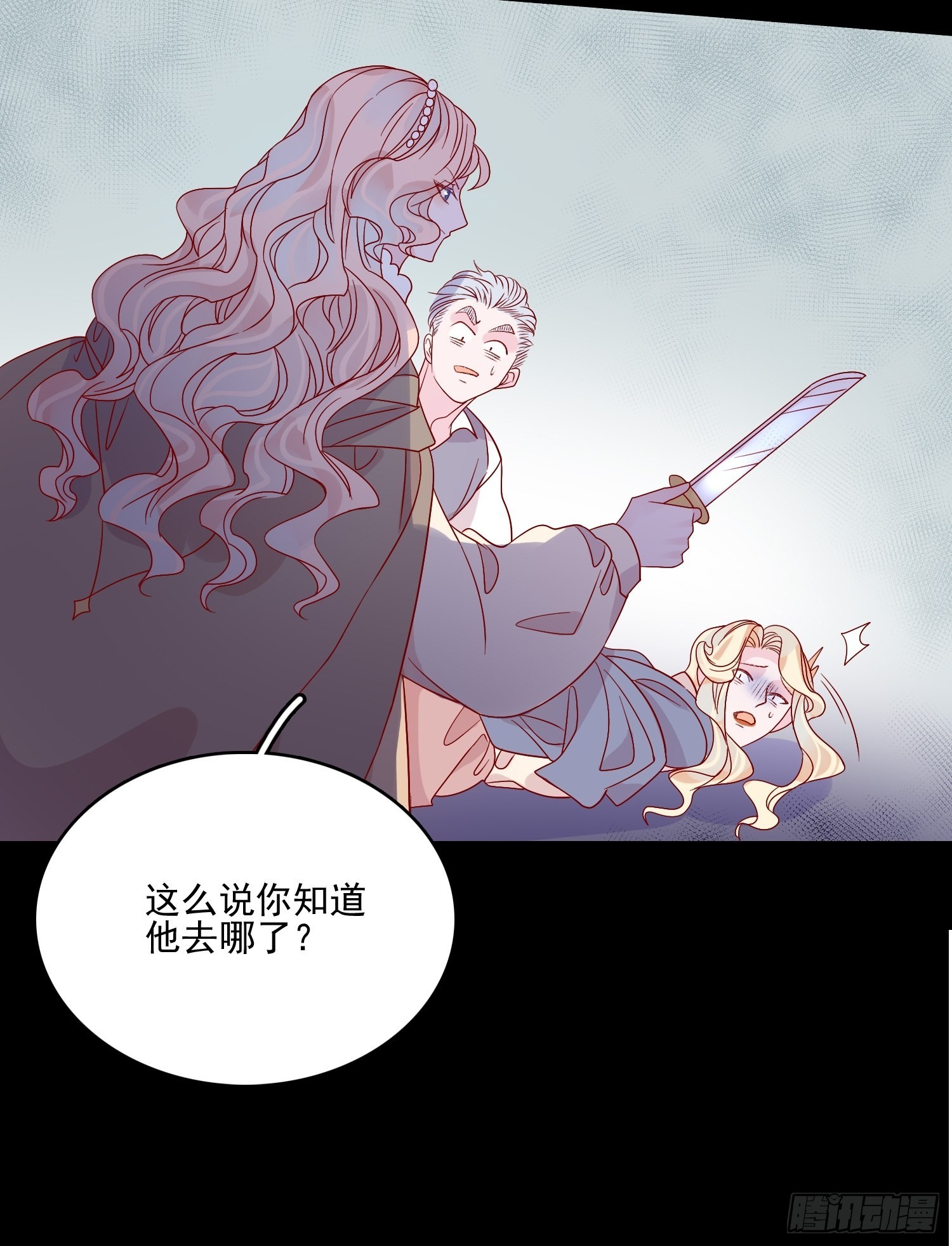第六十二话 失败的三皇姐-第64话