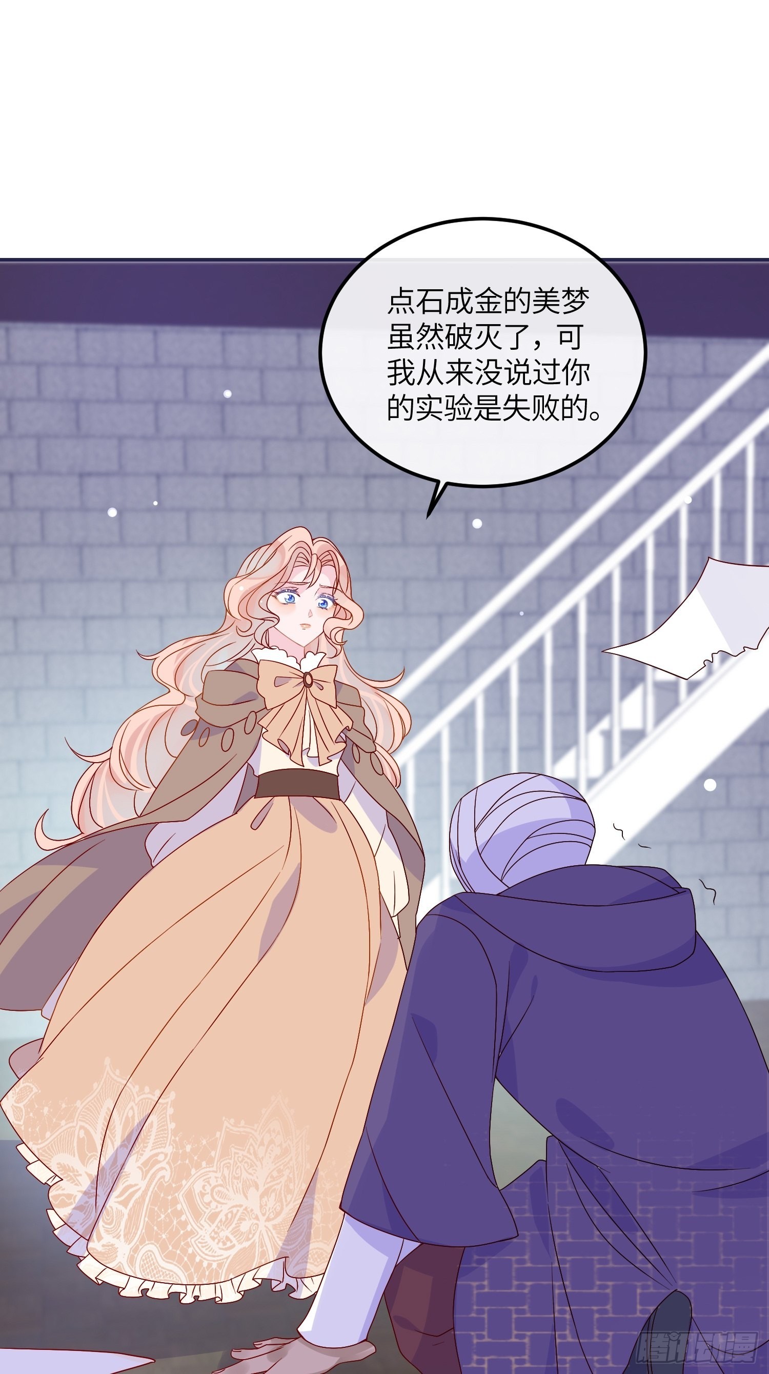 第六十四话 恶有恶报-第66话