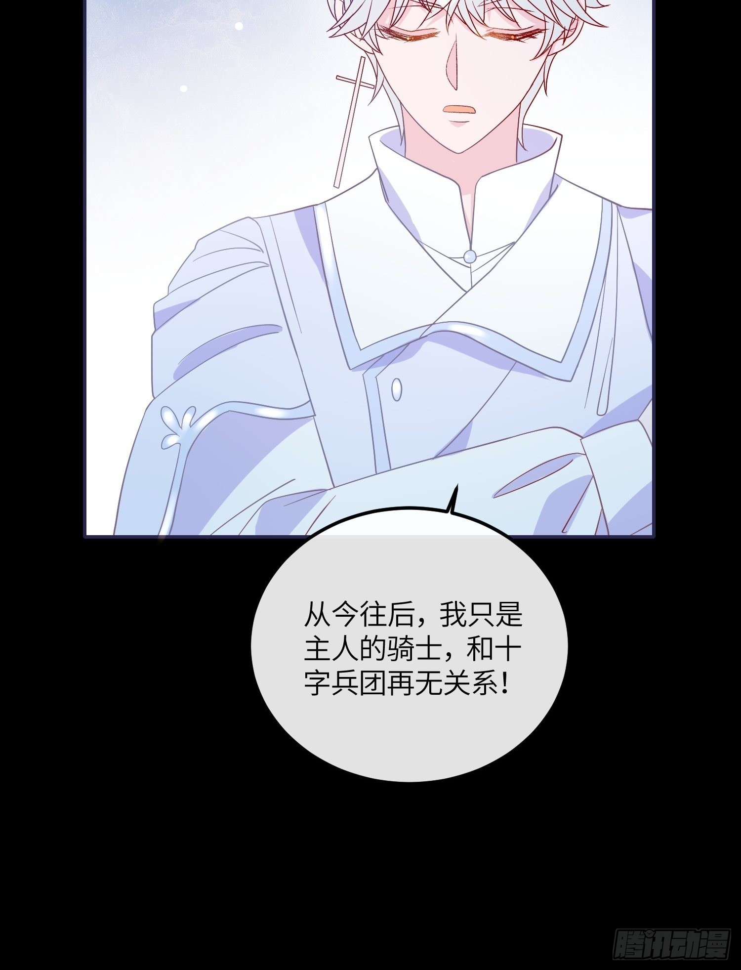 第六十四话 恶有恶报-第66话