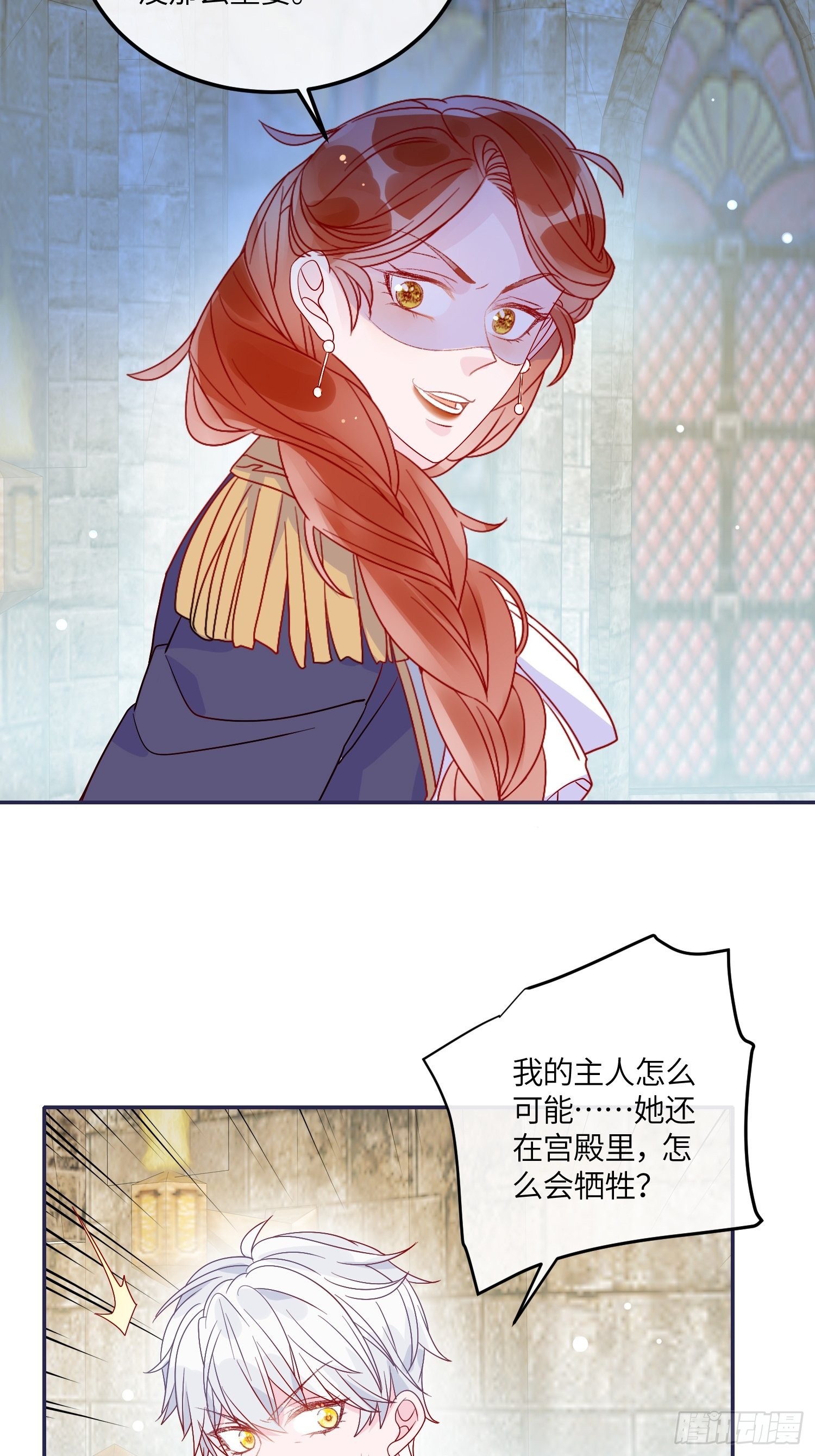 第六十四话 恶有恶报-第66话