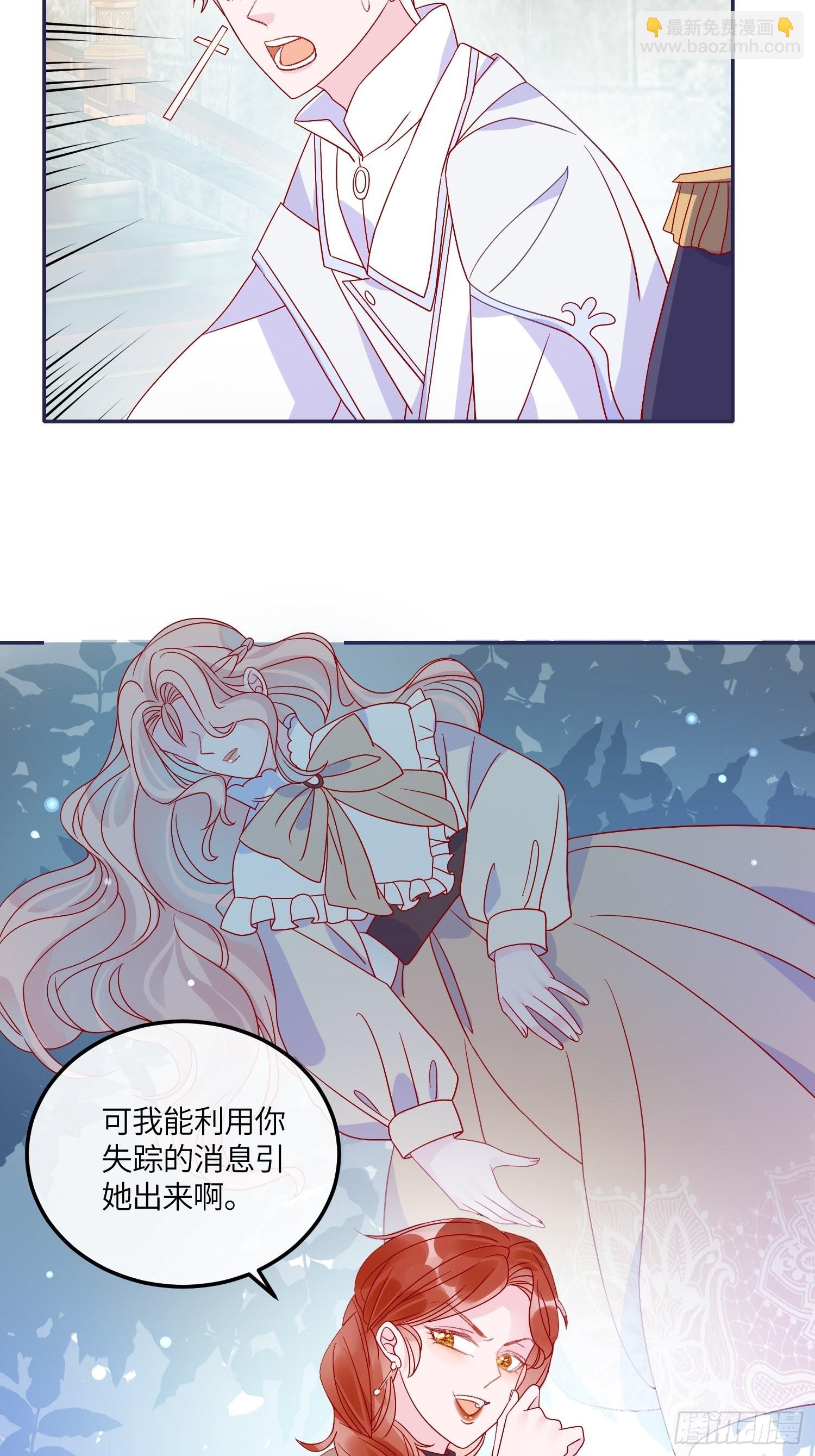 第六十四话 恶有恶报-第66话