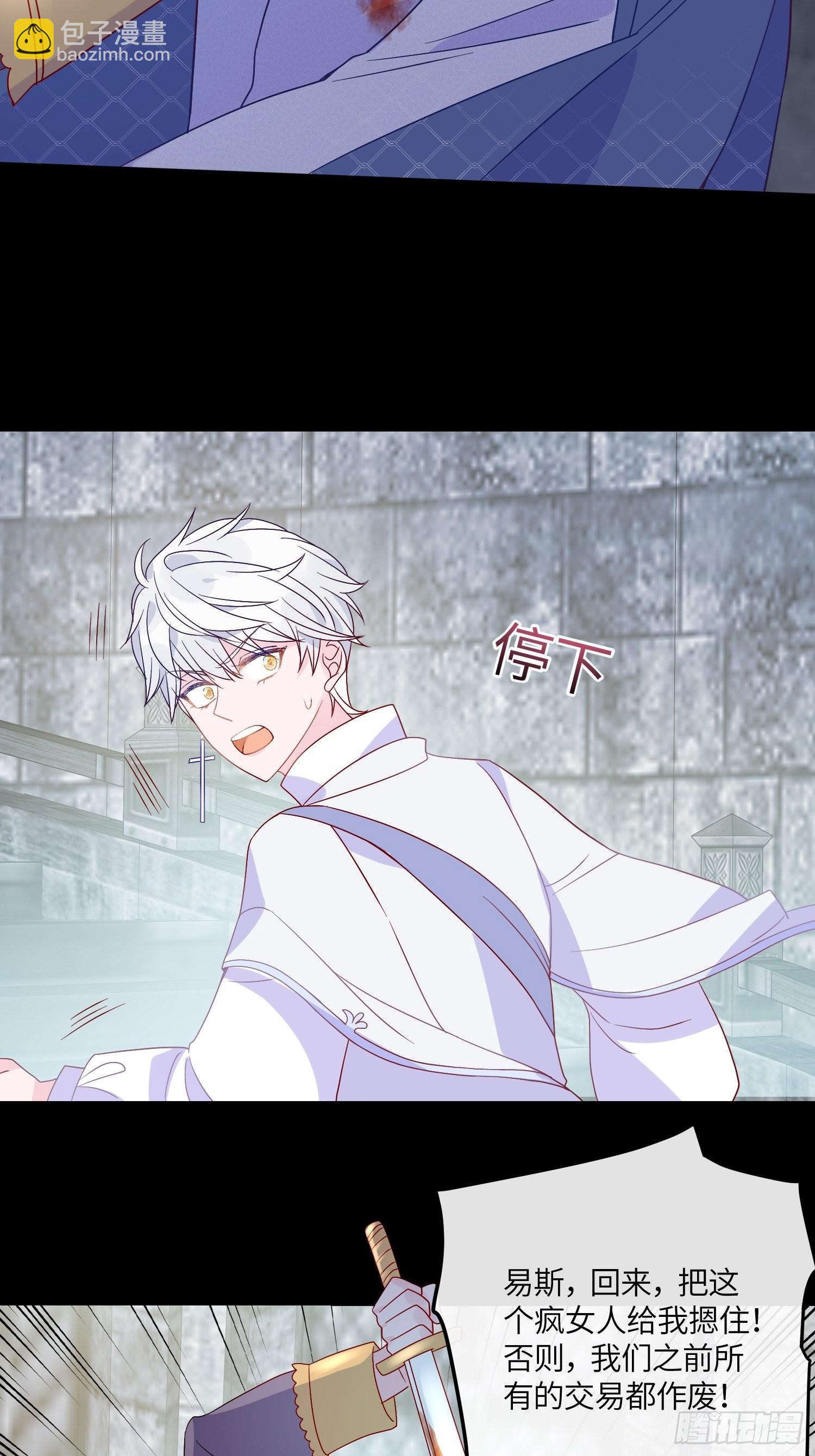 第六十四话 恶有恶报-第66话