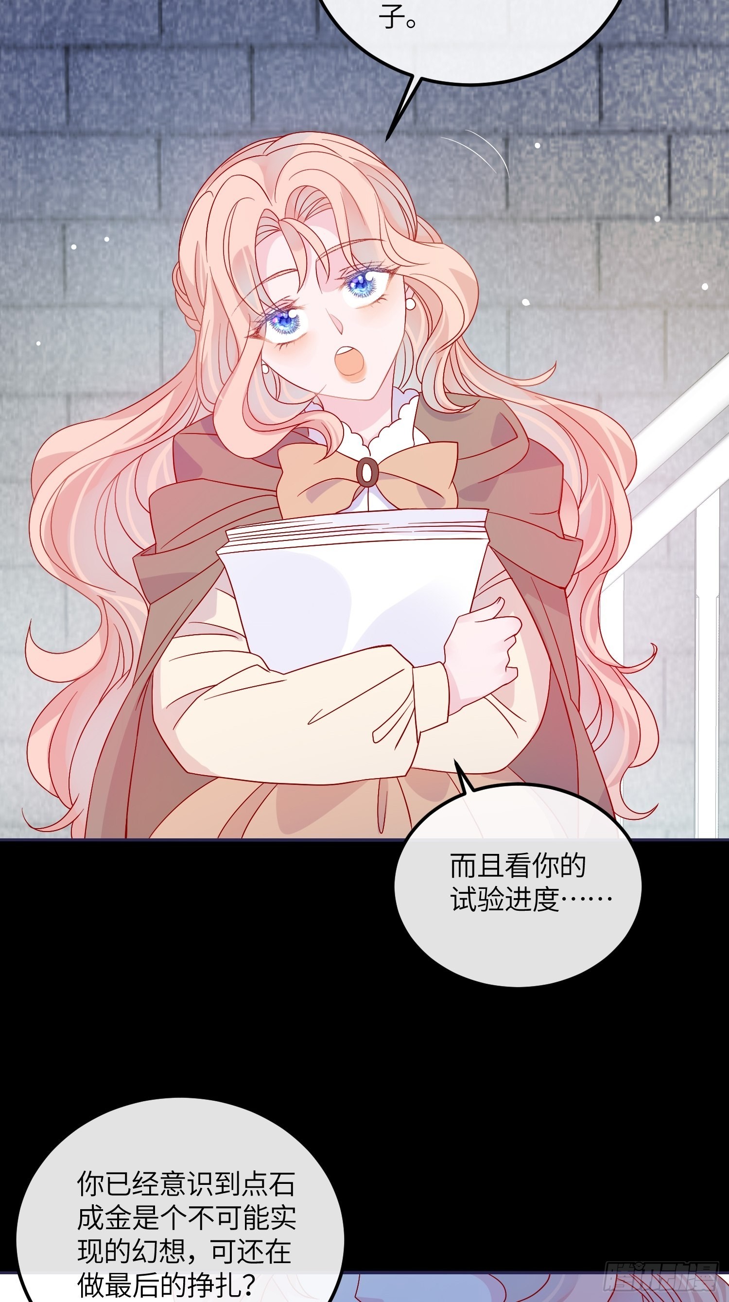 第六十四话 恶有恶报-第66话