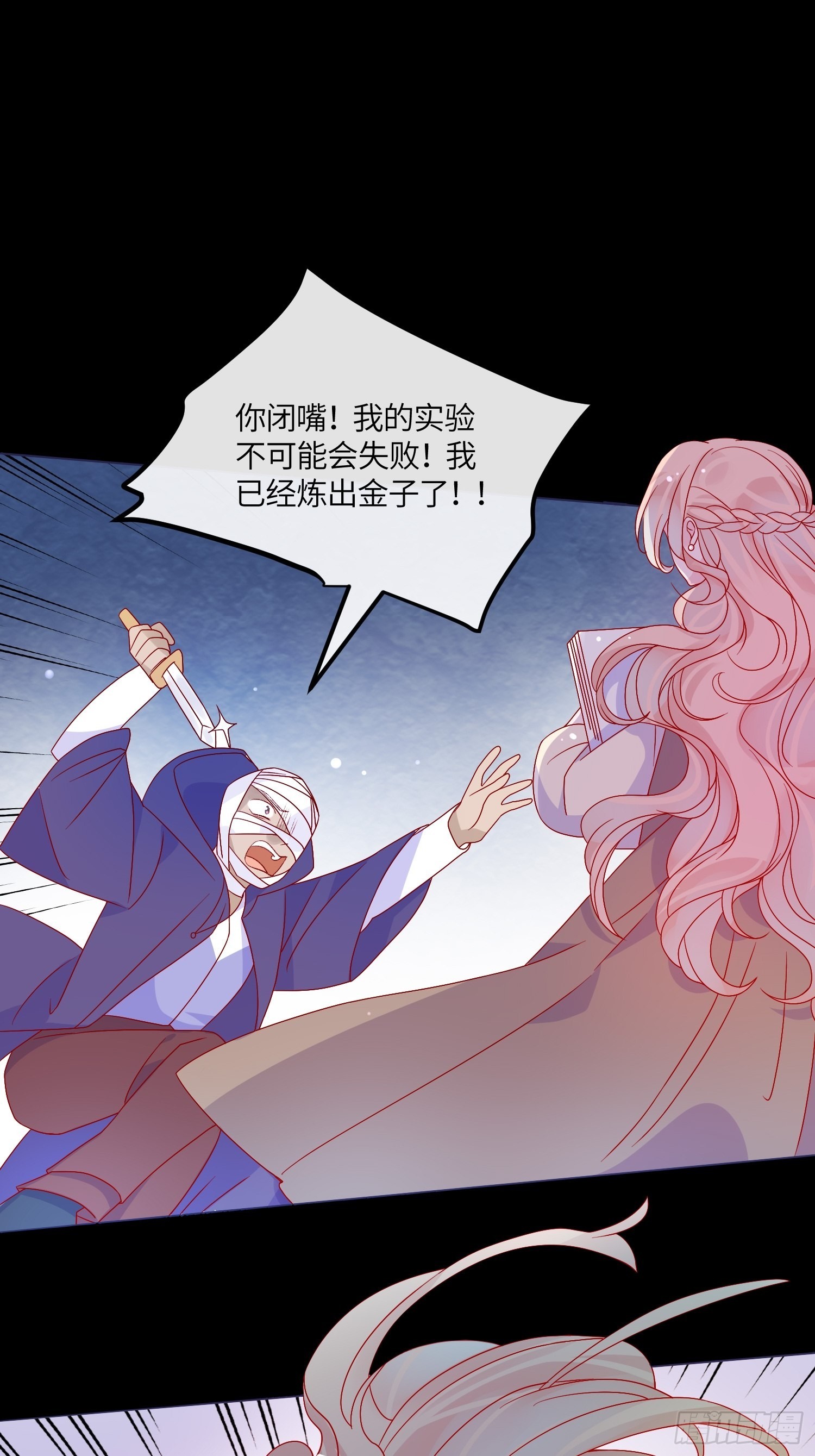 第六十四话 恶有恶报-第66话