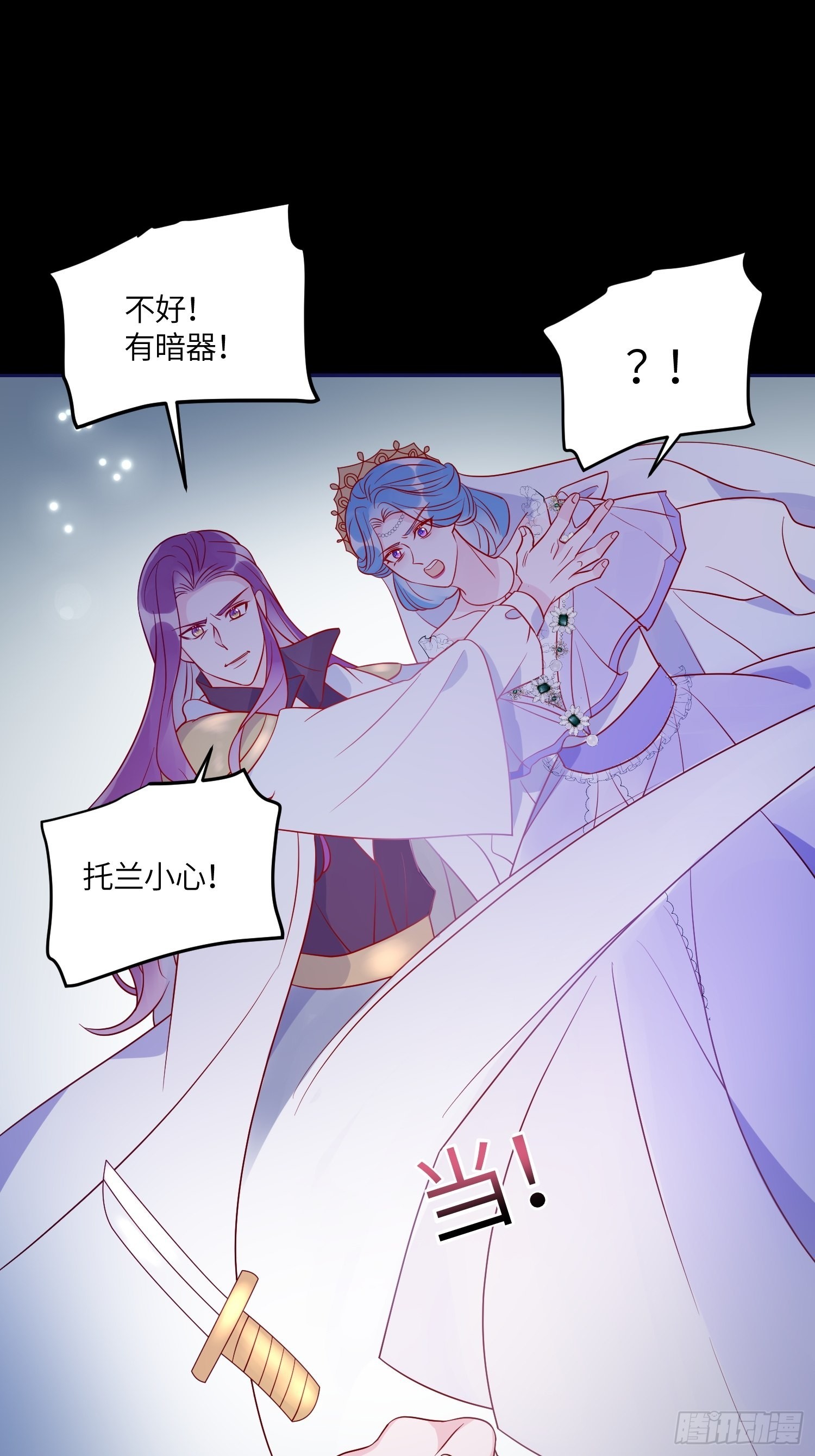 第六十六话 当人质-第68话