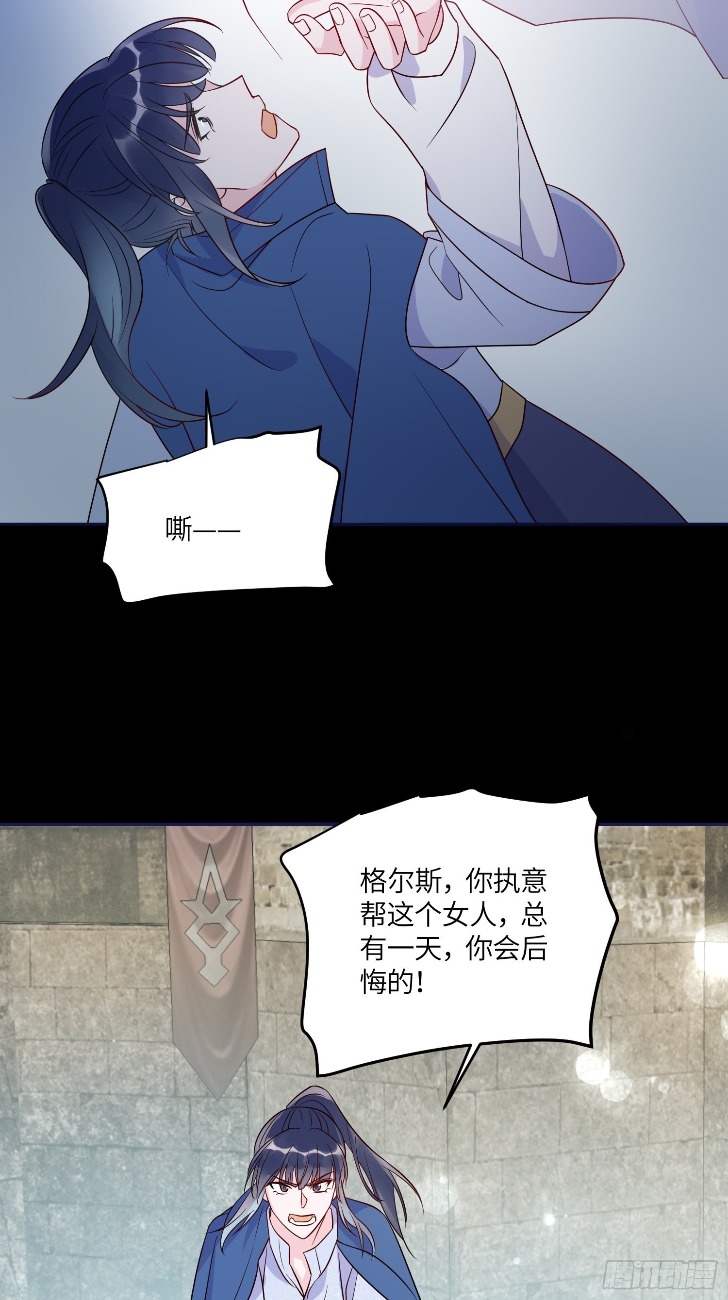 第六十六话 当人质-第68话