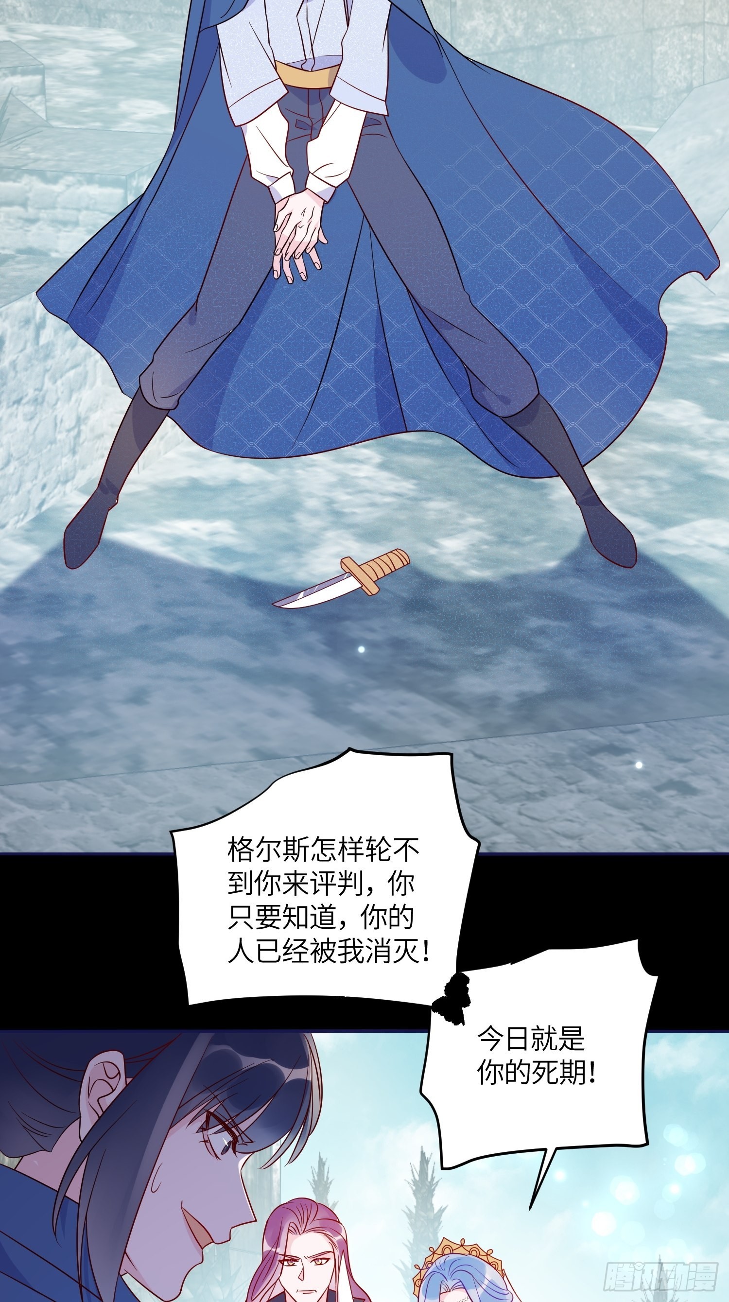 第六十六话 当人质-第68话