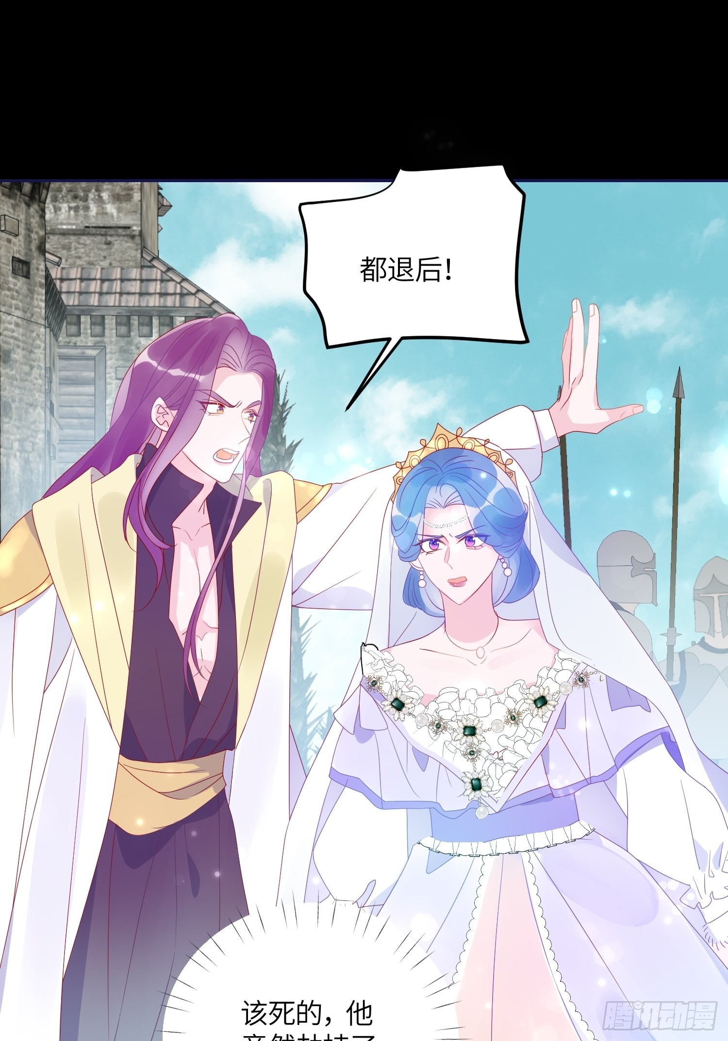 第六十六话 当人质-第68话