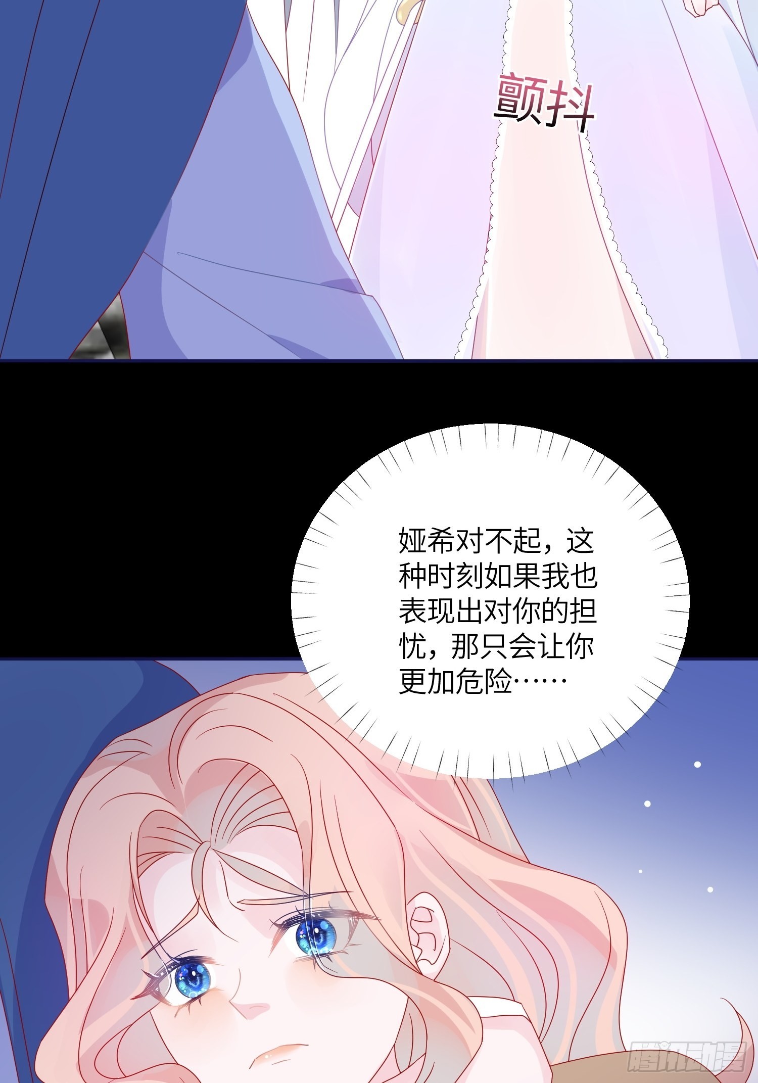 第六十六话 当人质-第68话