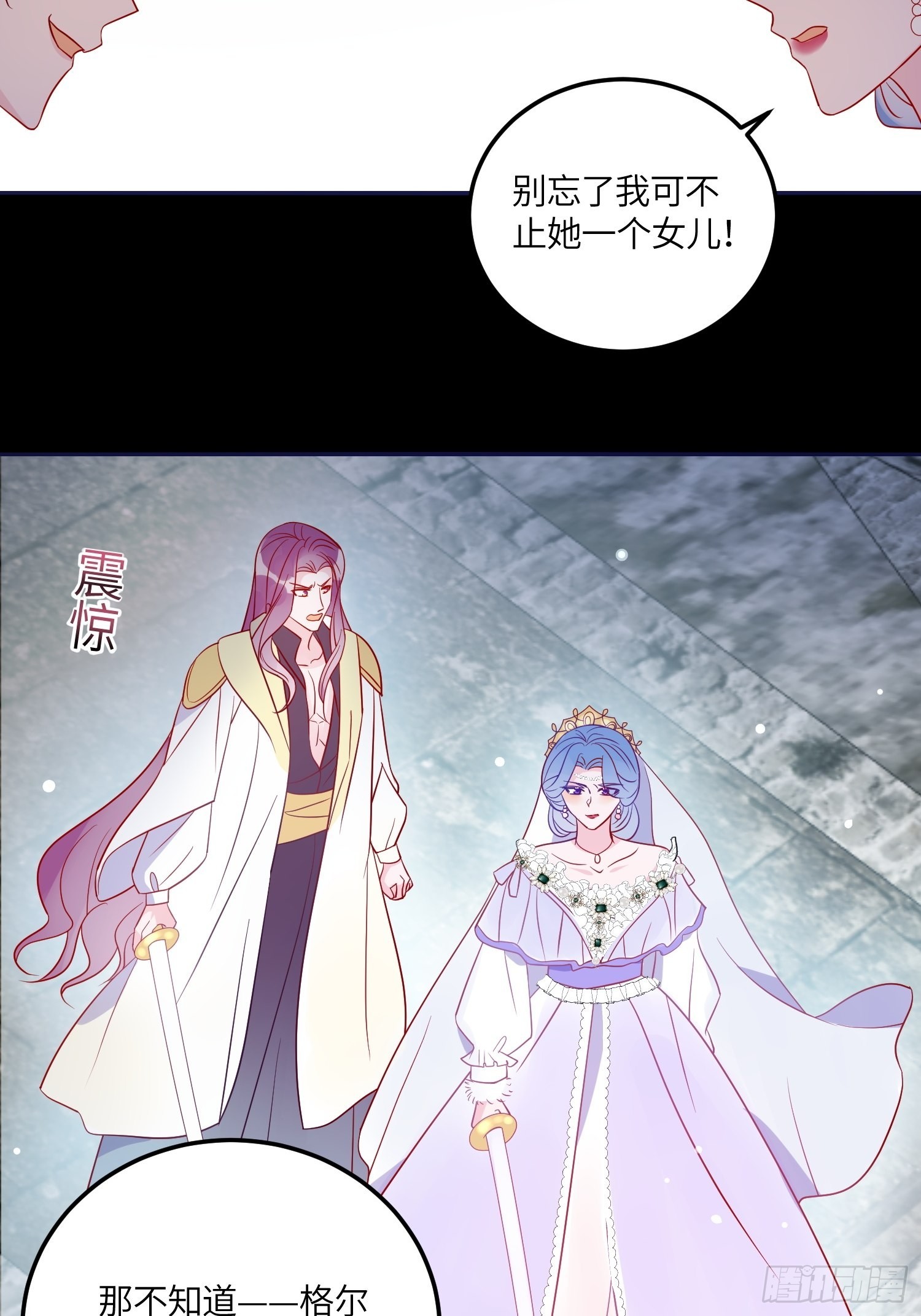 第六十六话 当人质-第68话
