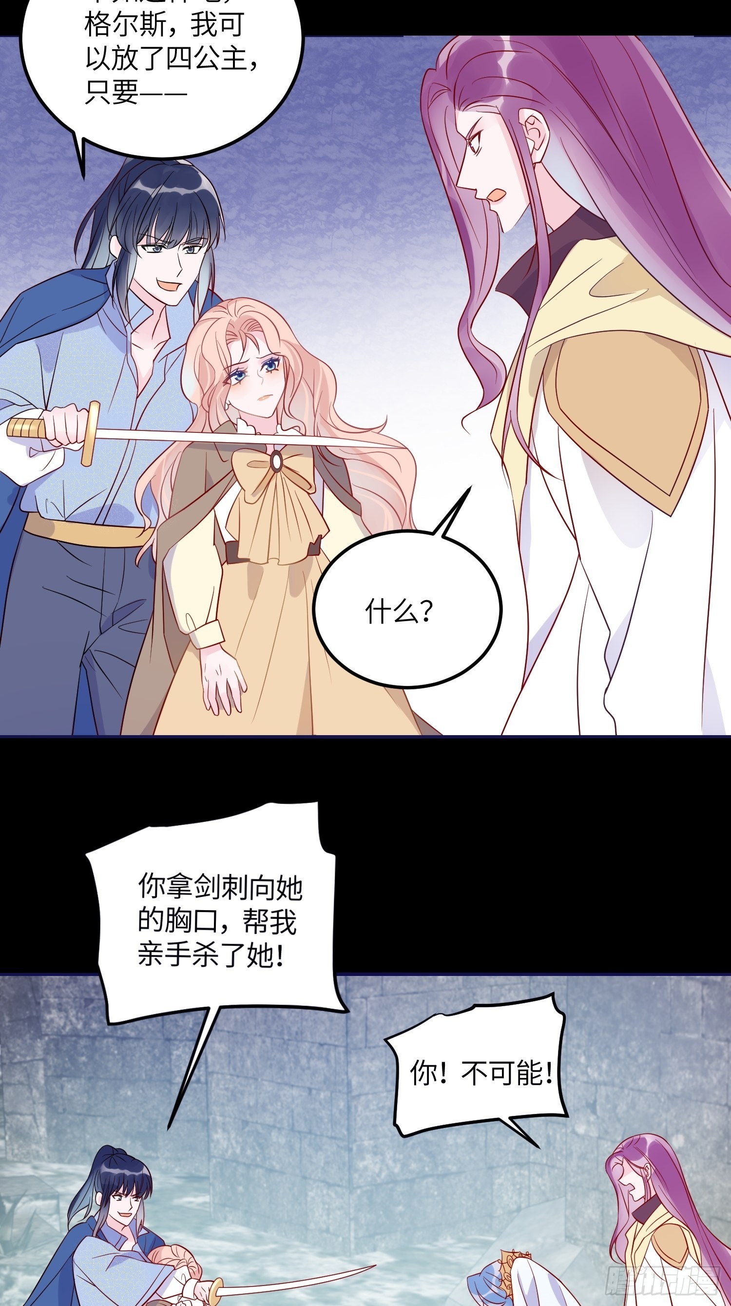 第六十六话 当人质-第68话