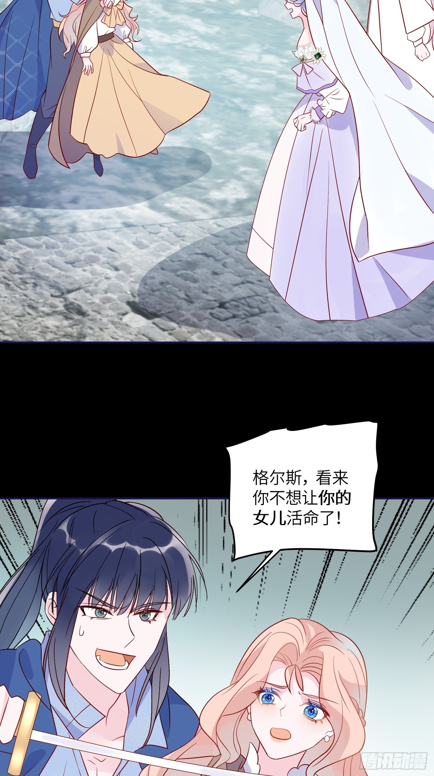 第六十六话 当人质-第68话