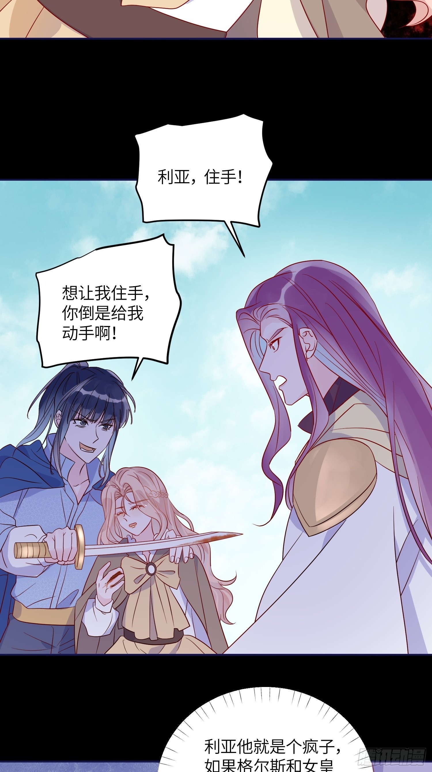 第六十六话 当人质-第68话