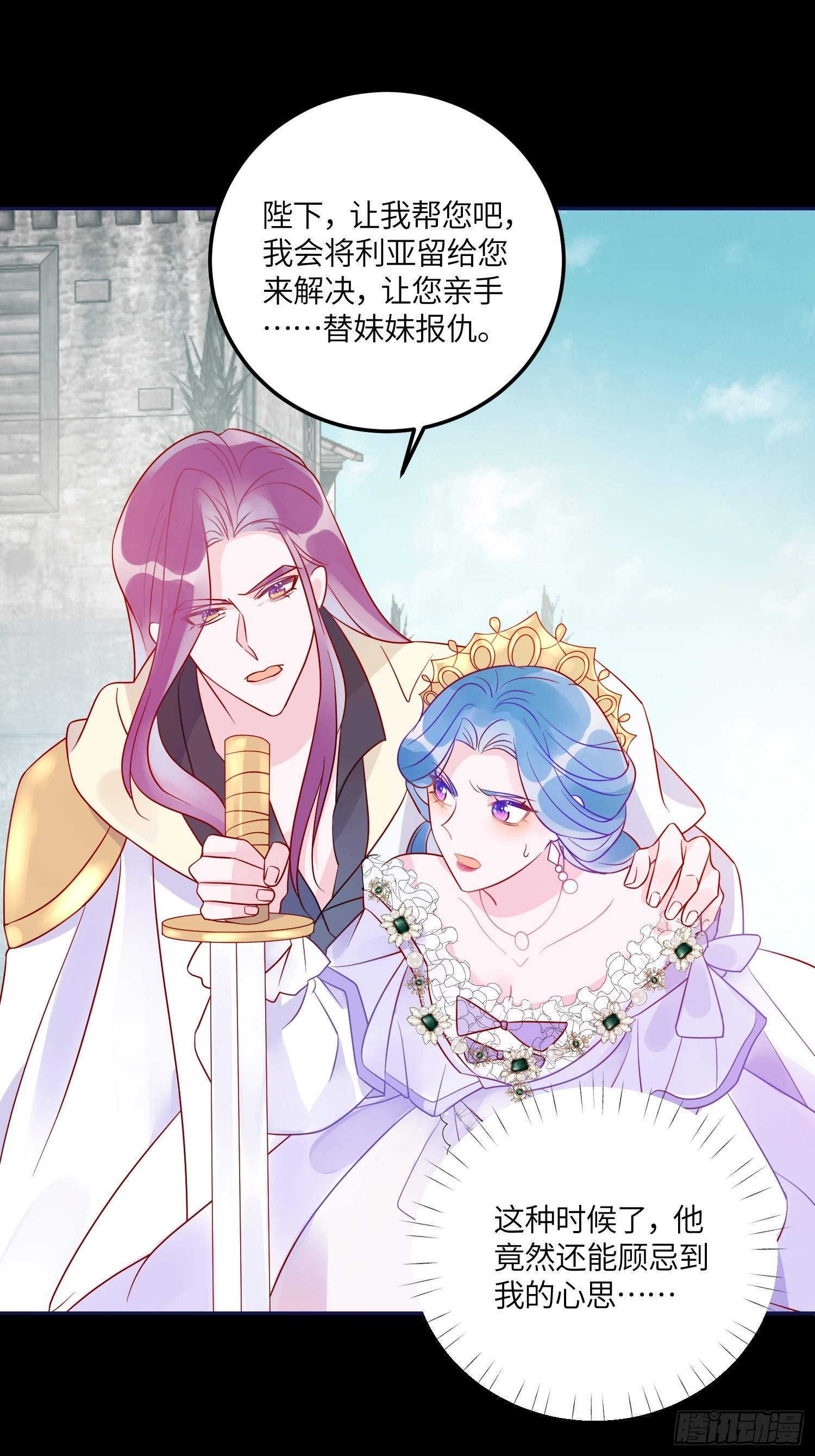 第六十六话 当人质-第68话