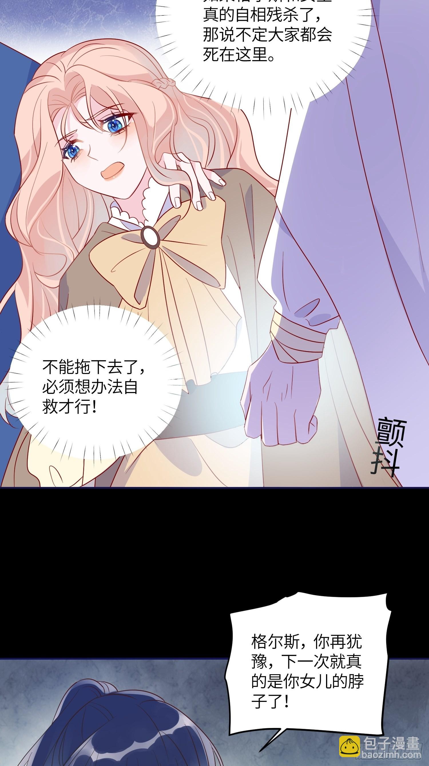 第六十六话 当人质-第68话