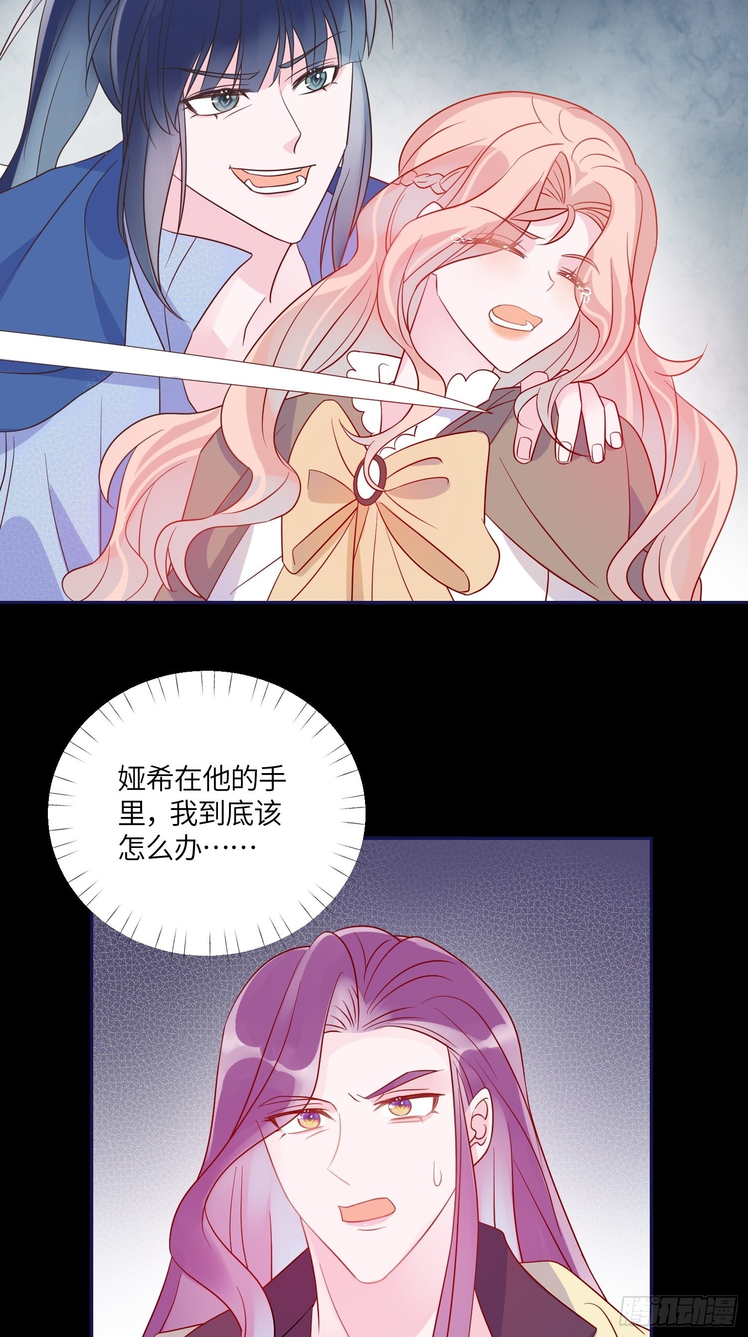 第六十六话 当人质-第68话