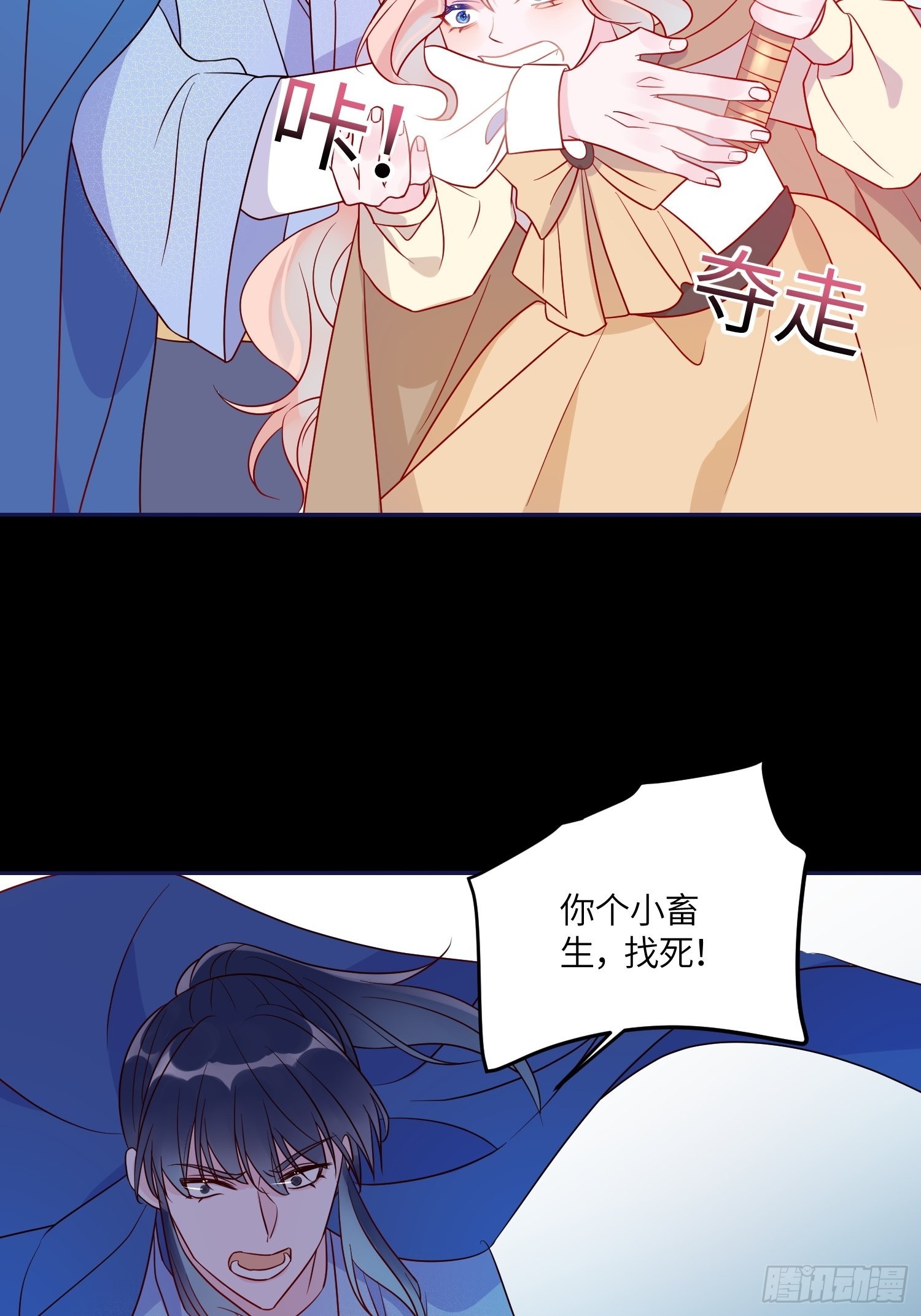 第六十六话 当人质-第68话