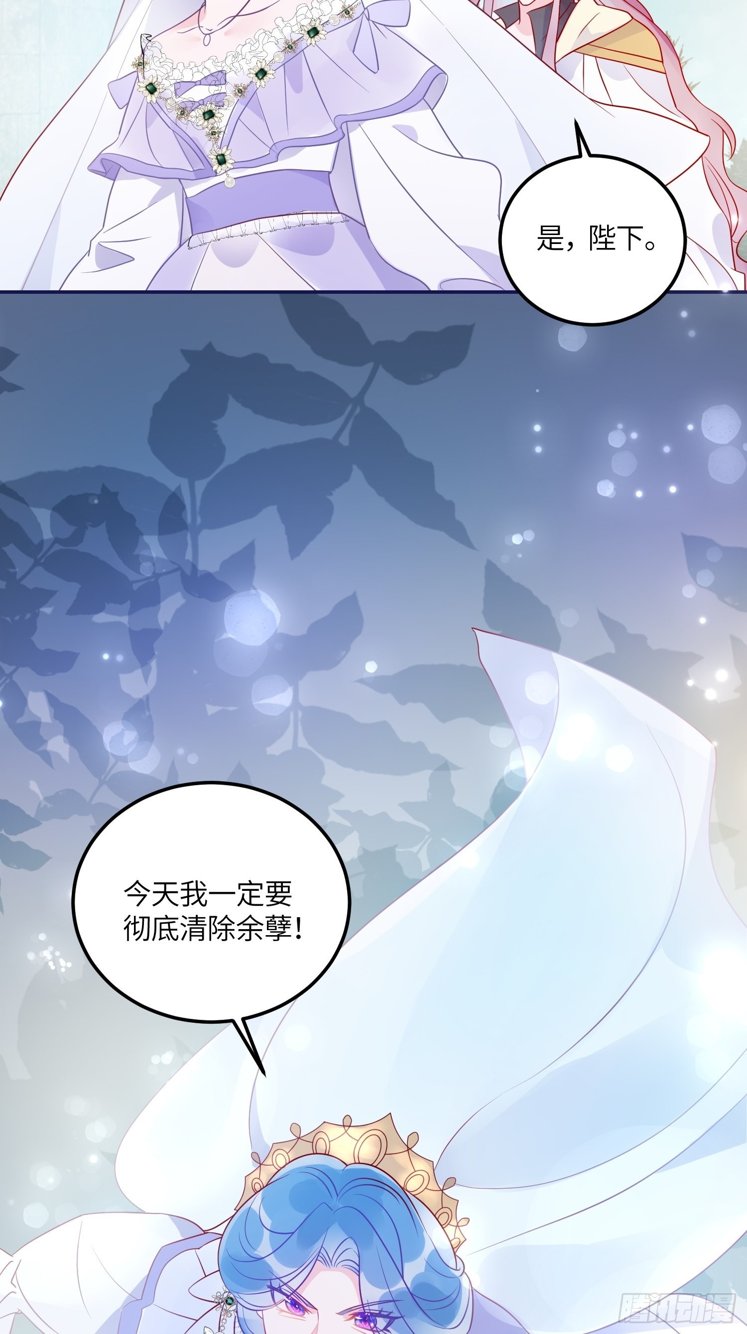 第六十六话 当人质-第68话
