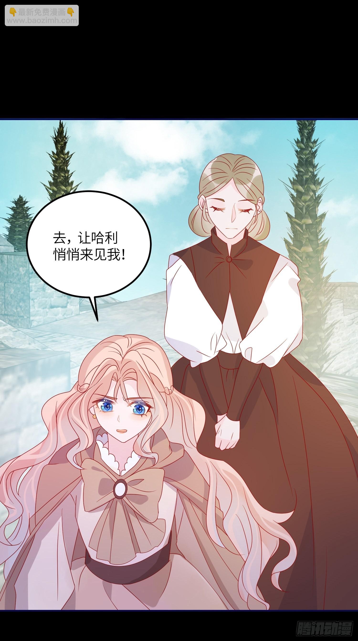 第六十八话 救易斯-第70话