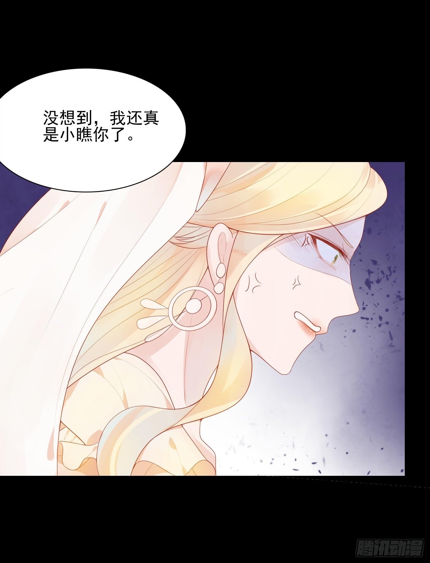 第六话 你的骑士-第8话