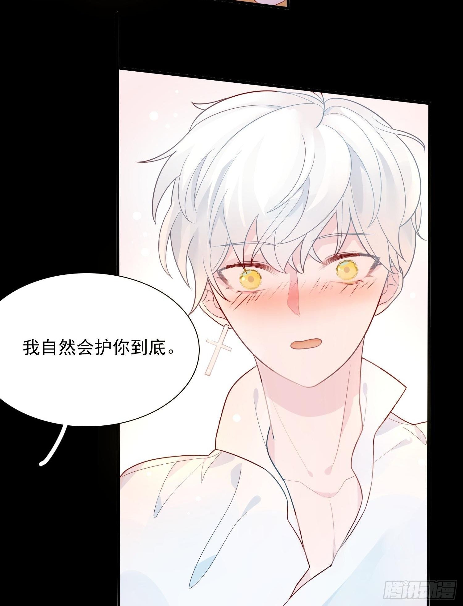 第六话 你的骑士-第8话