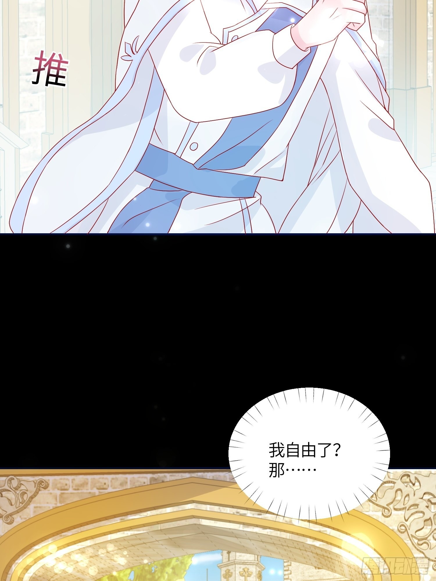 第七十话 神庙刺头-第72话