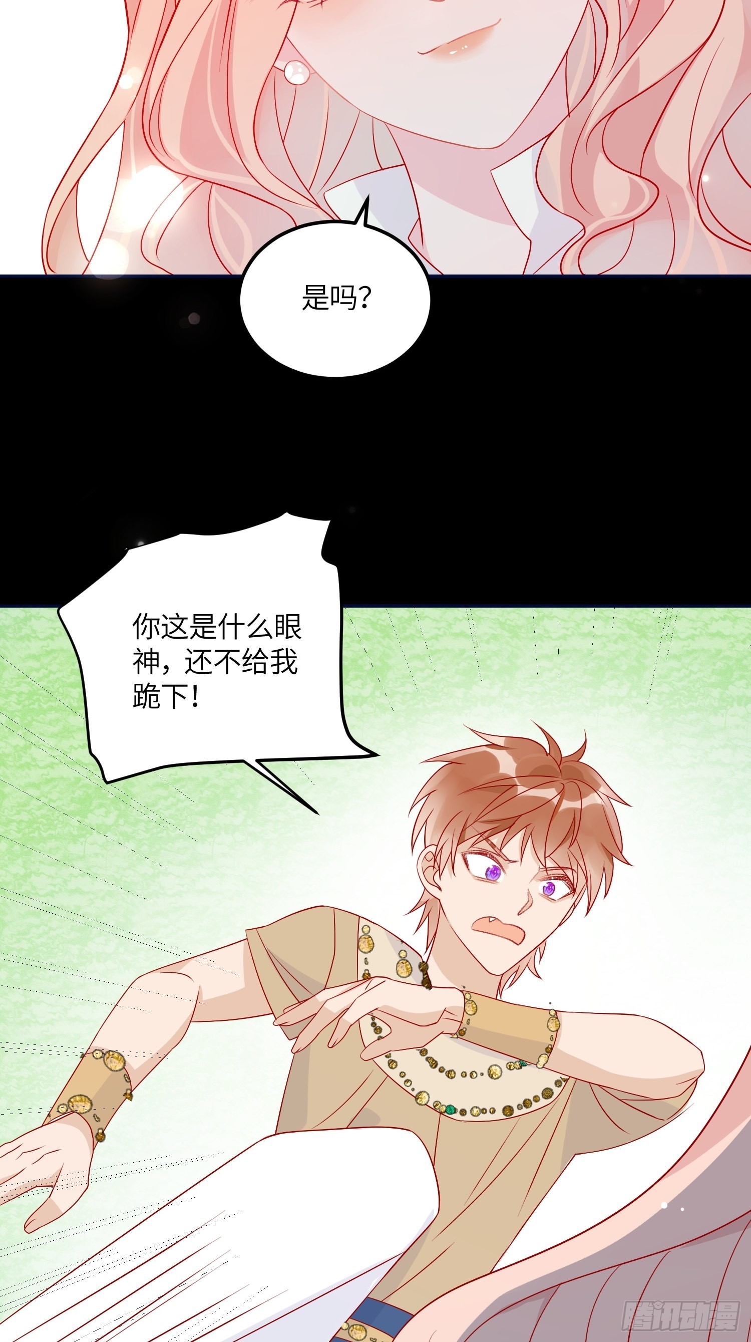 第七十话 神庙刺头-第72话