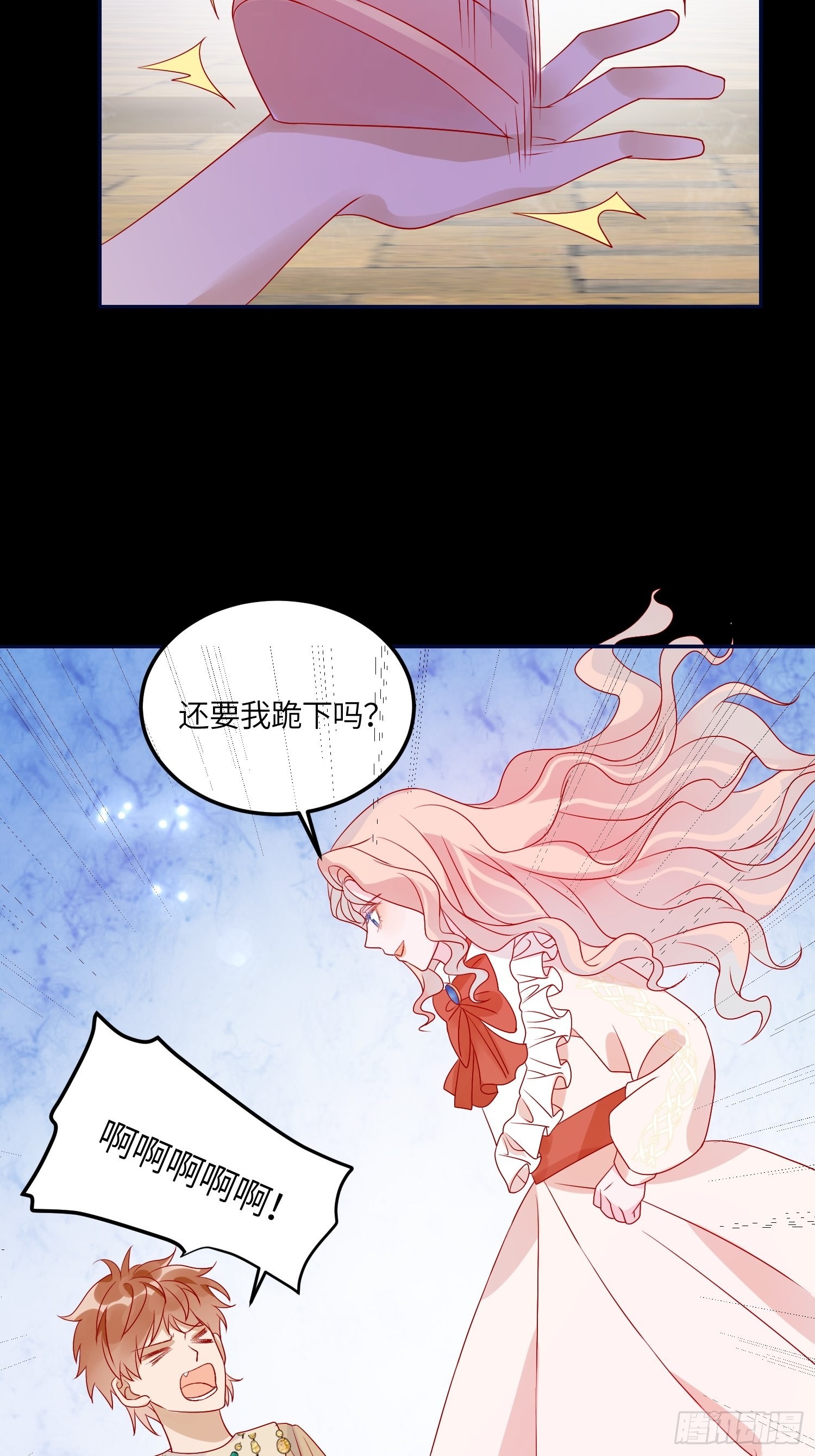 第七十话 神庙刺头-第72话