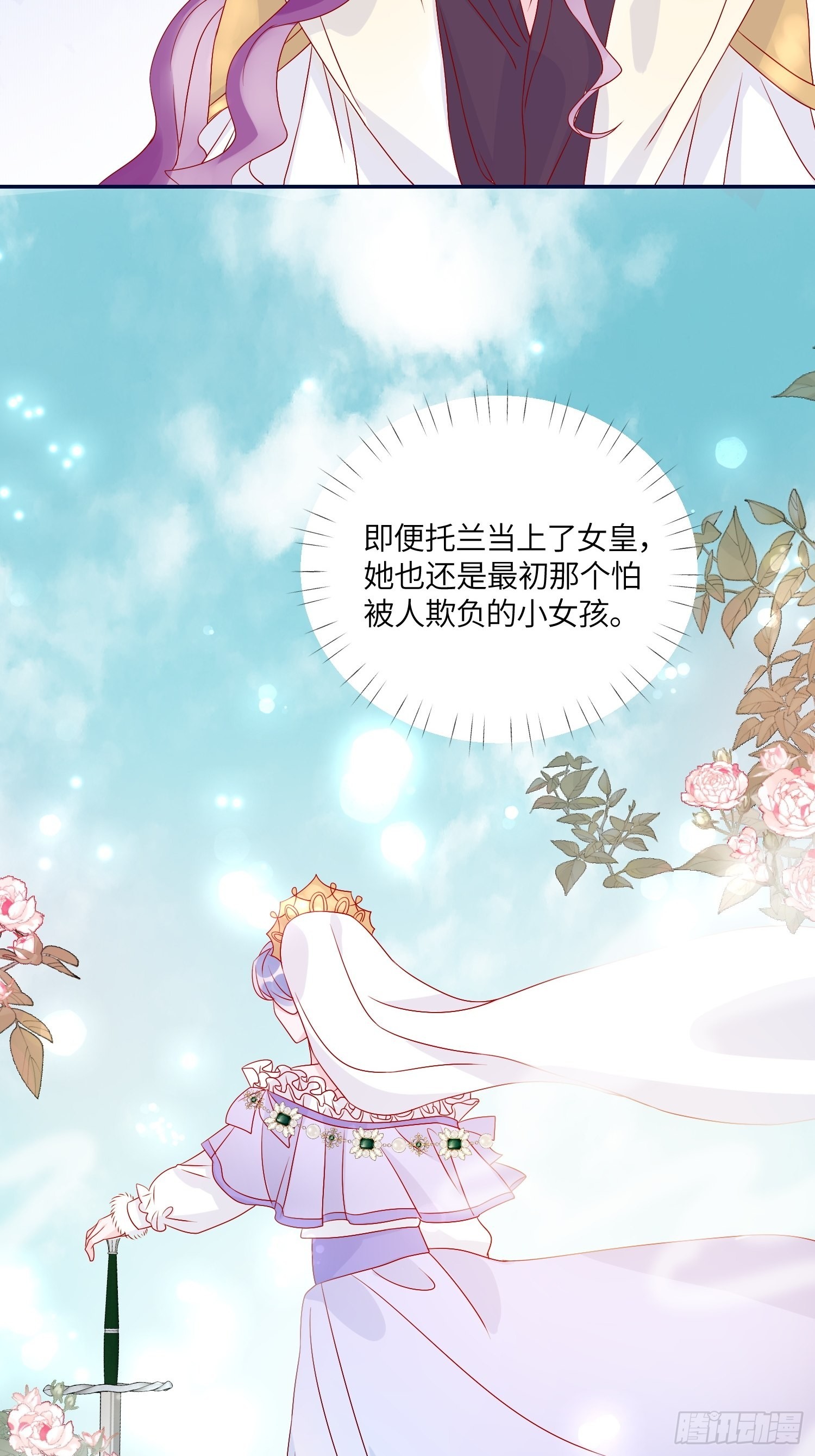 第七十话 神庙刺头-第72话