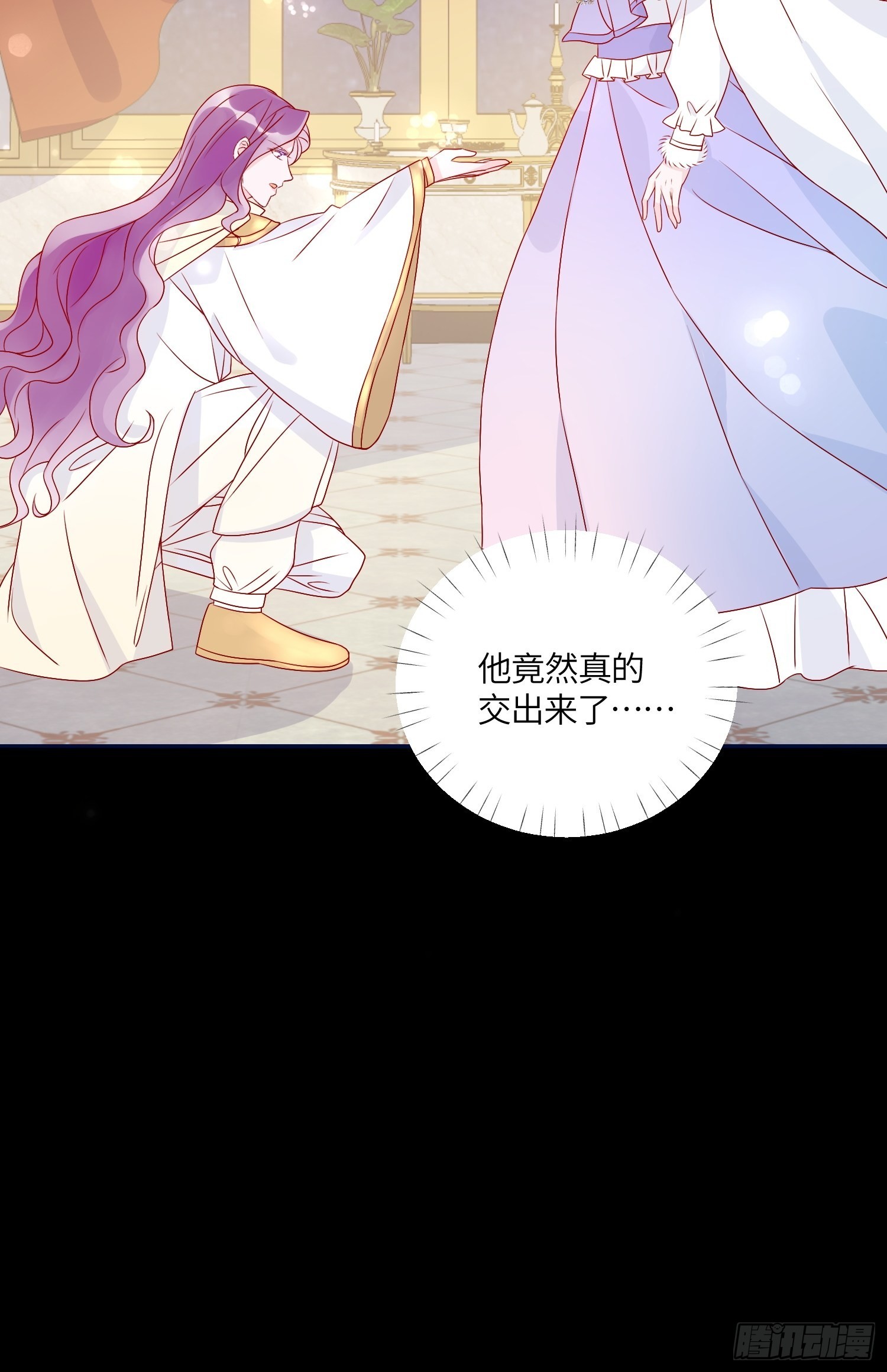 第七十话 神庙刺头-第72话