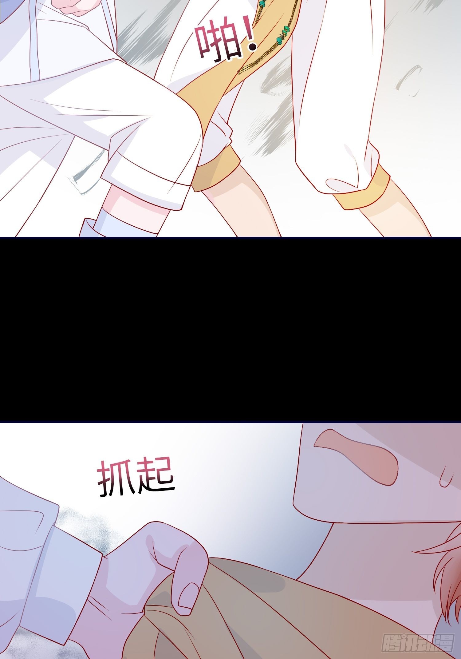第七十二话 在一起-第74话