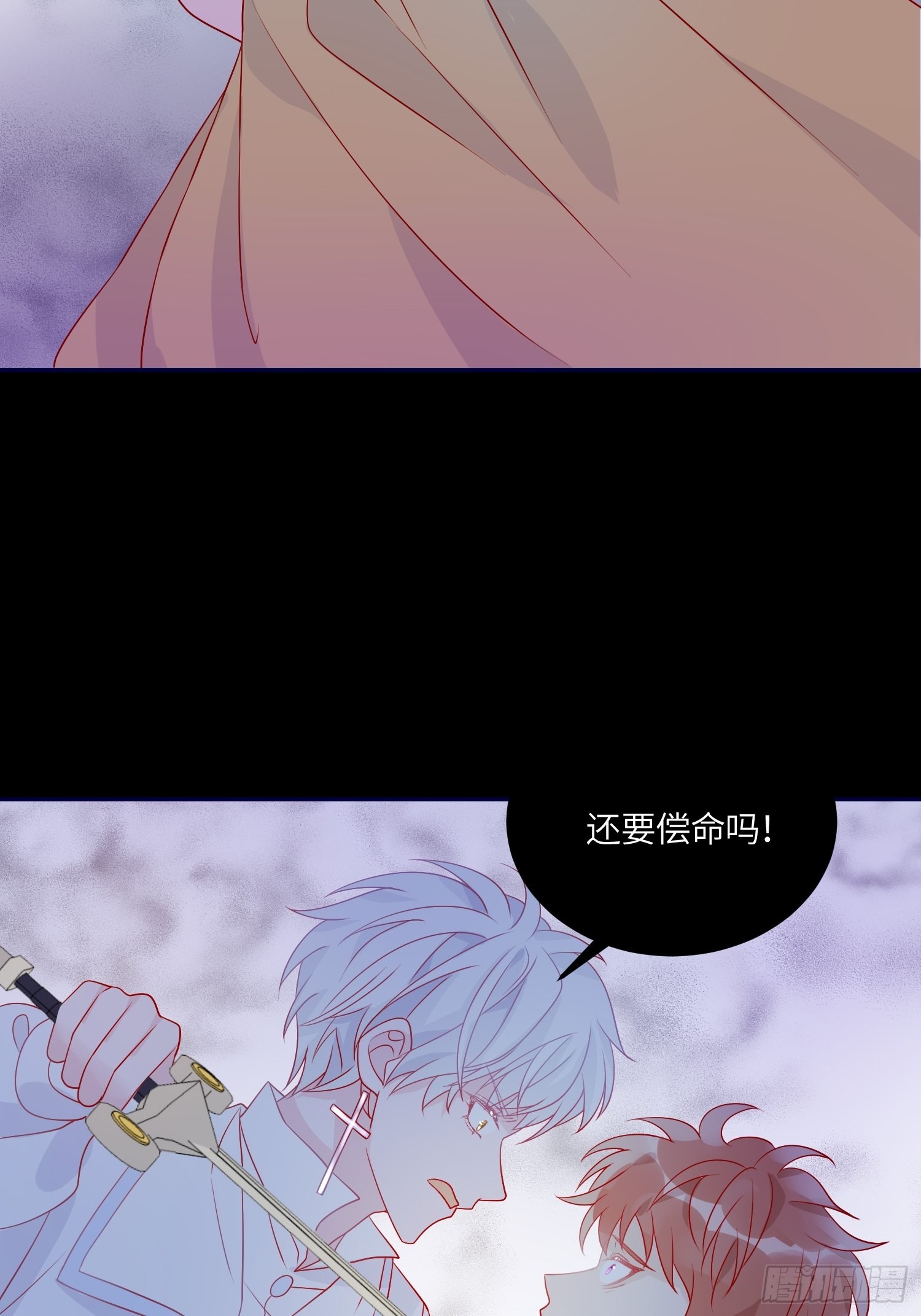 第七十二话 在一起-第74话