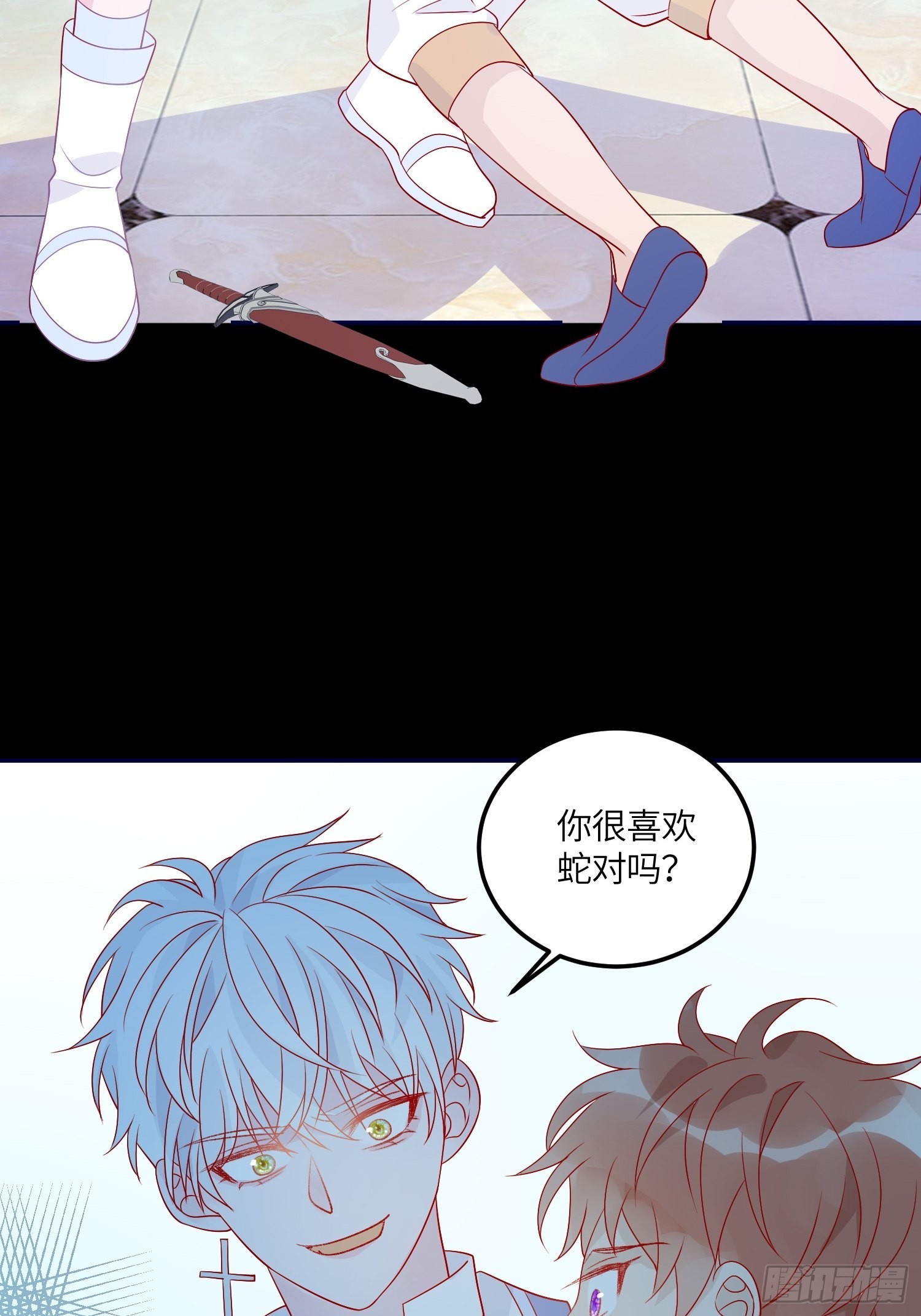第七十二话 在一起-第74话