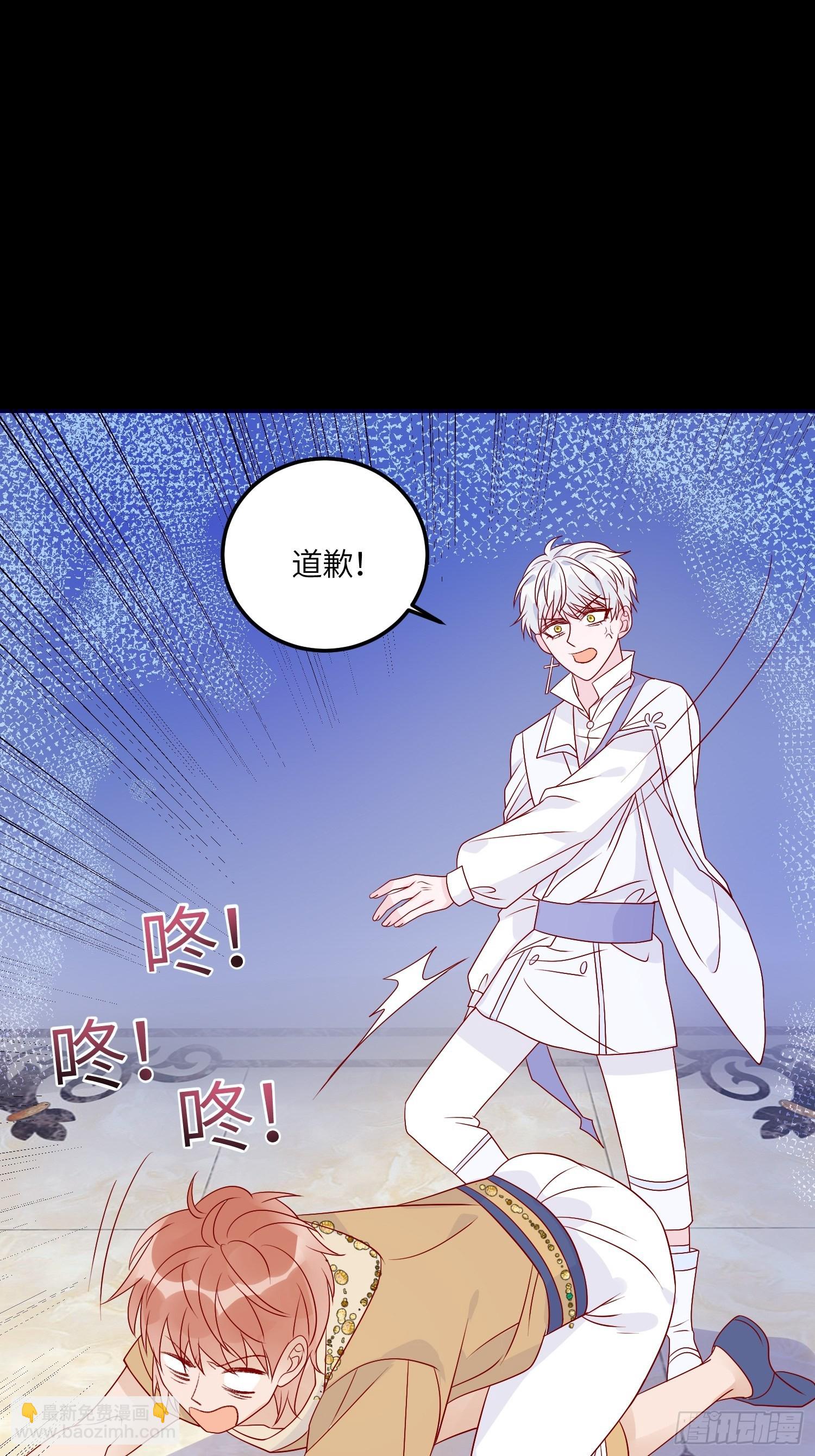 第七十二话 在一起-第74话