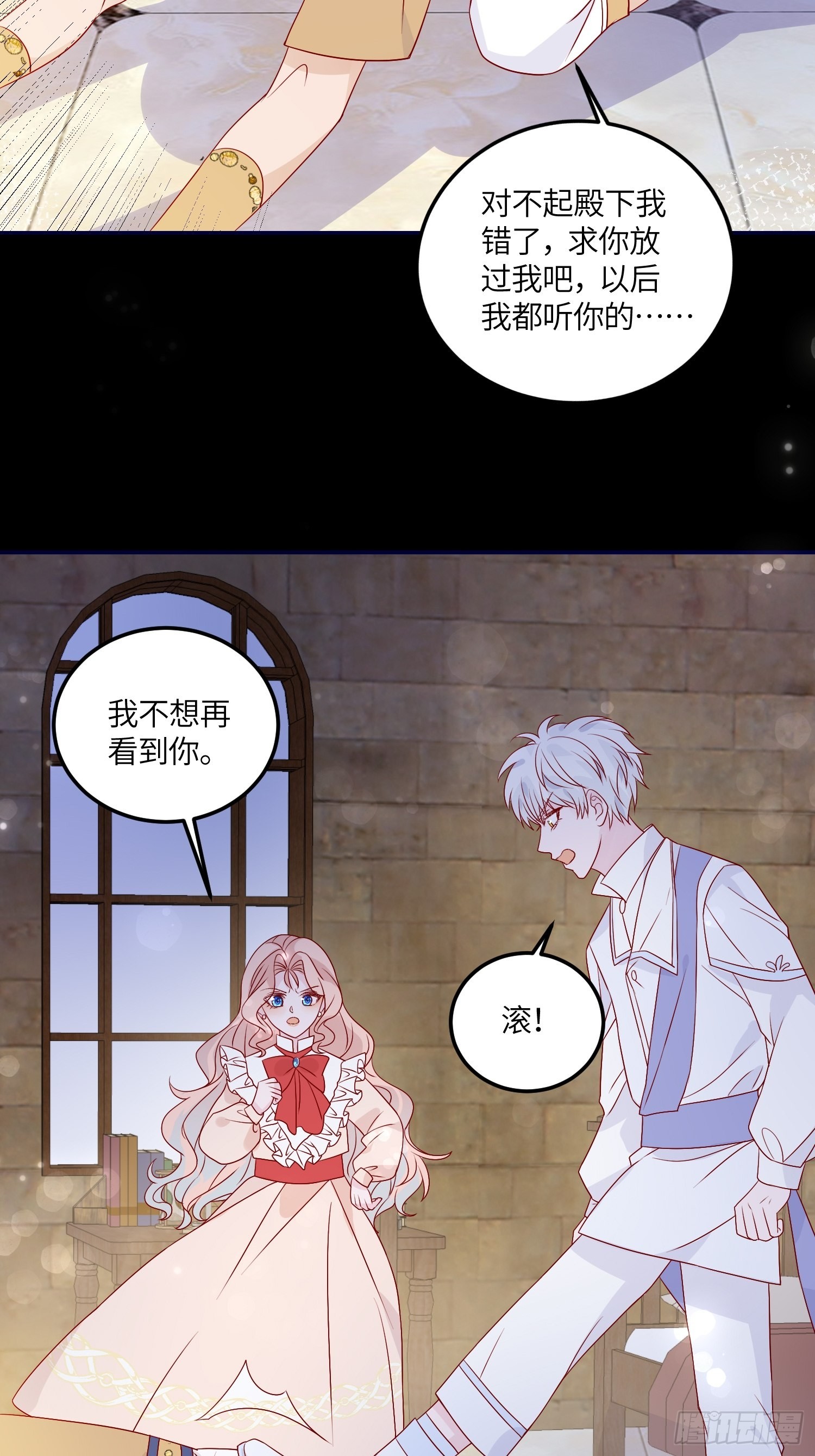 第七十二话 在一起-第74话