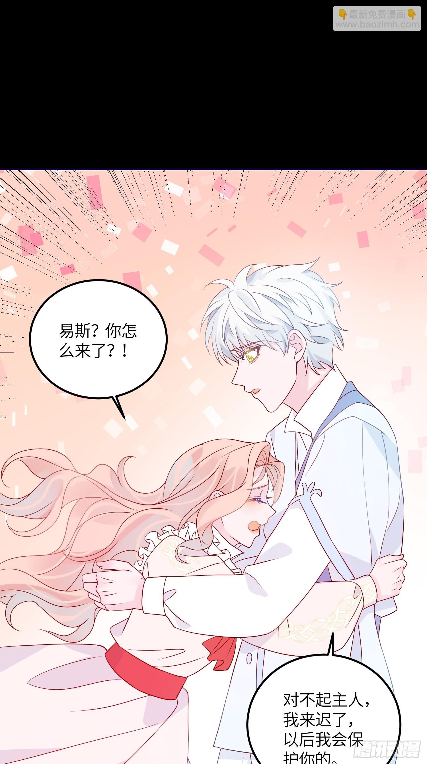 第七十二话 在一起-第74话