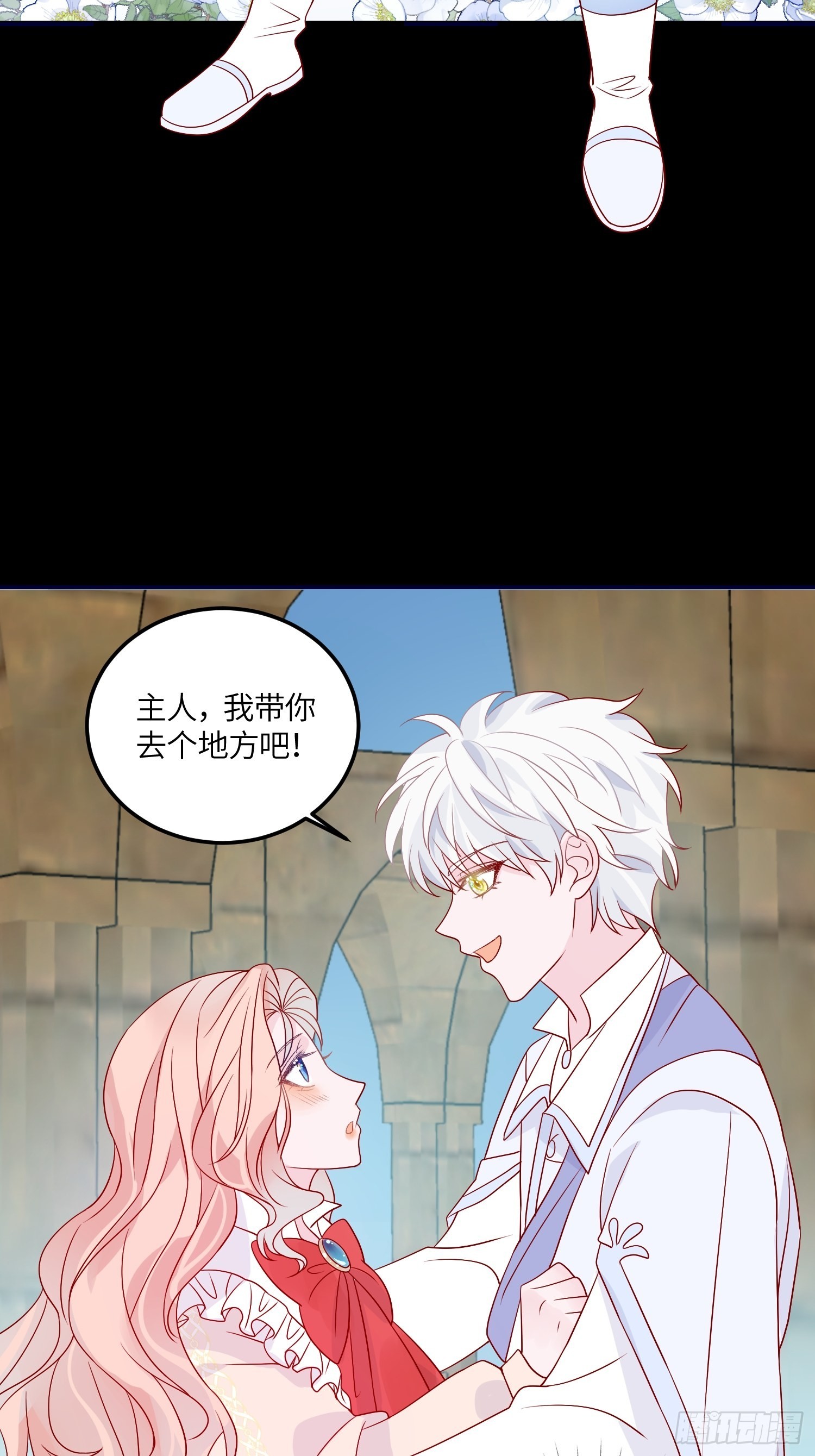 第七十二话 在一起-第74话