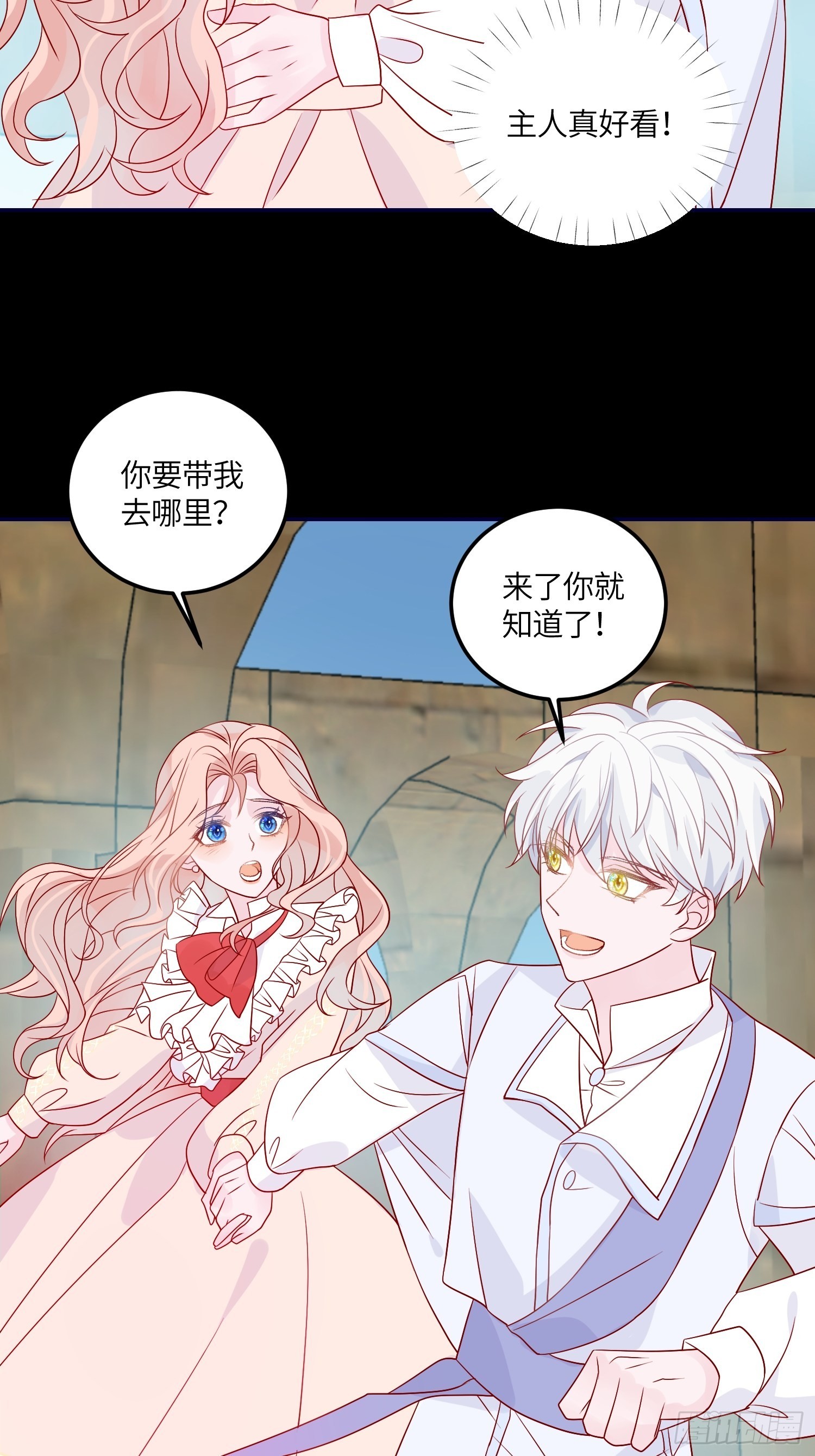 第七十二话 在一起-第74话