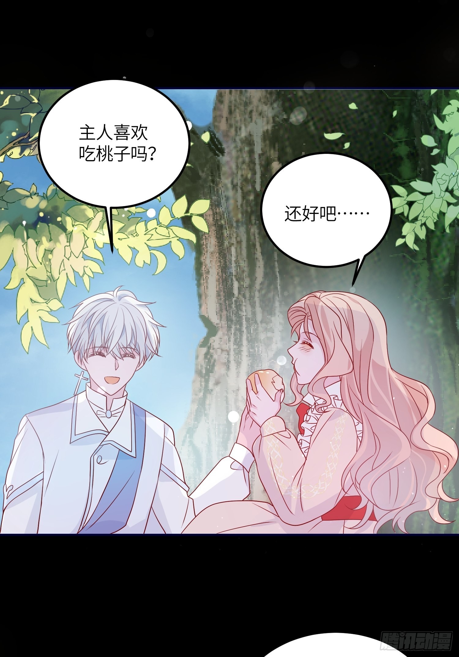 第七十二话 在一起-第74话